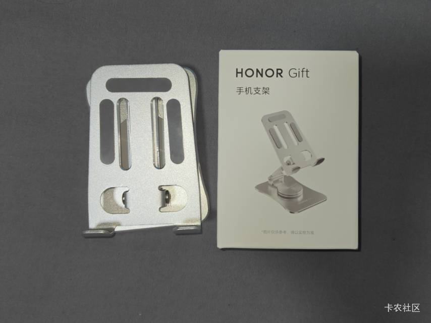 前些天在悬赏平台做任务，加荣耀企微抽奖，然后抽中了个手机支架，今天到了，没想到是99 / 作者:不过分 / 