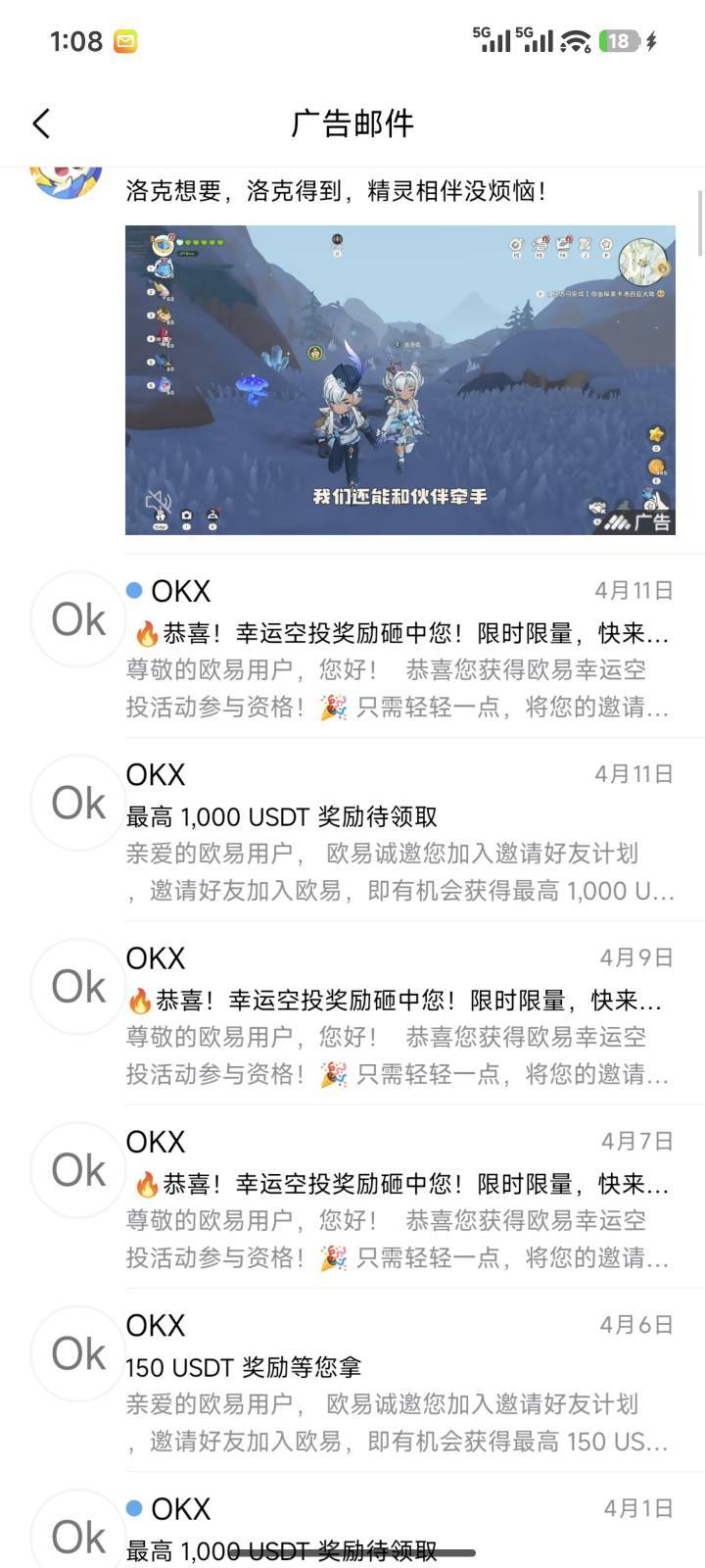 这活动是不是早都有了，错过了一千万


49 / 作者:暖风归去 / 