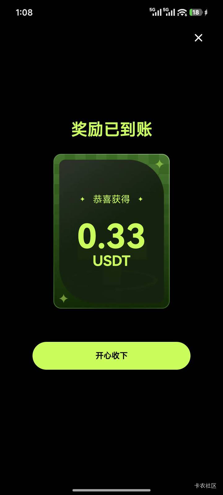 这活动是不是早都有了，错过了一千万


76 / 作者:暖风归去 / 