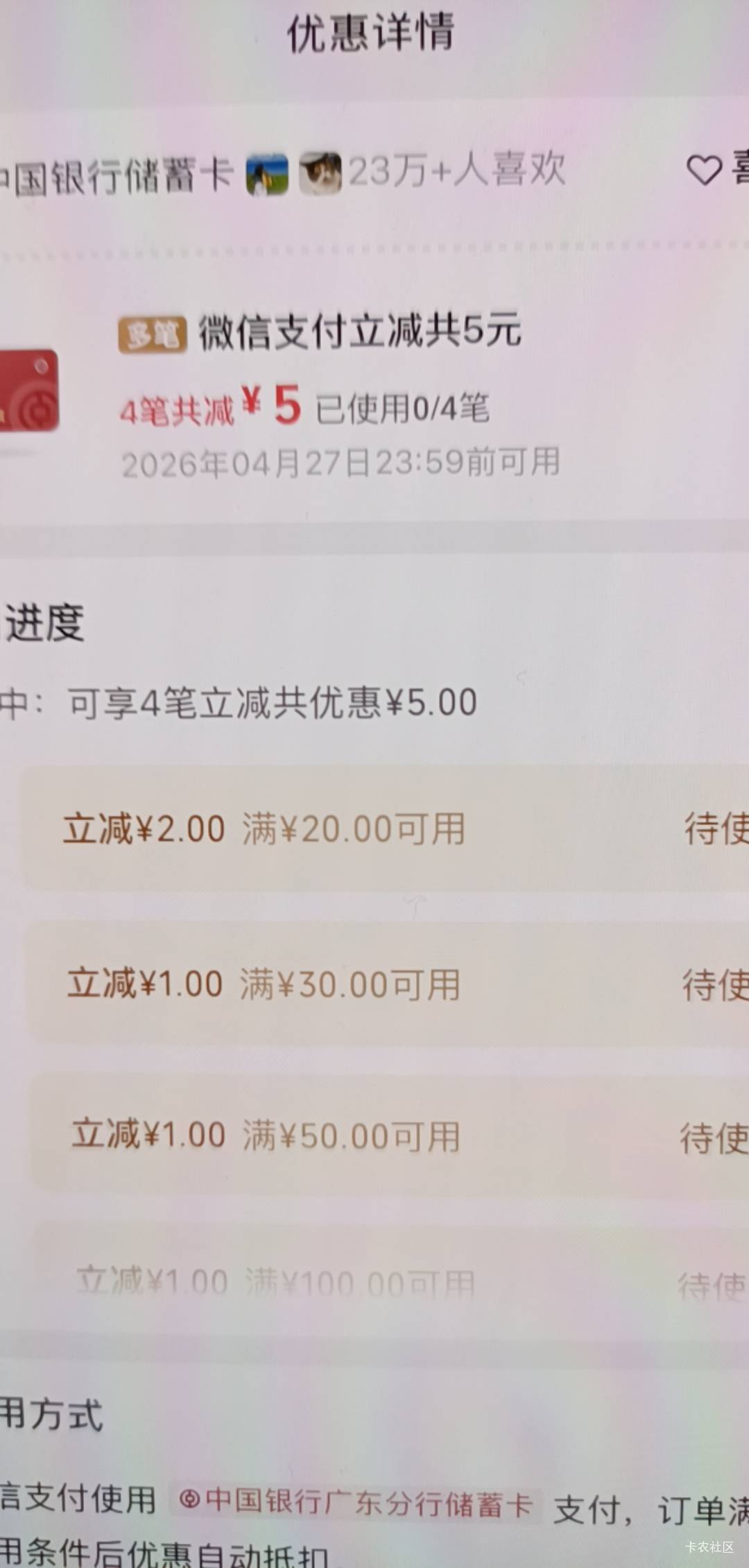 摇一摇，速度

71 / 作者:打小就坏' / 