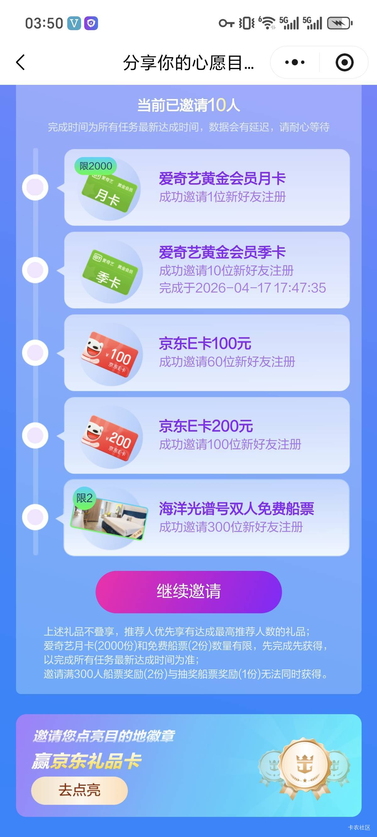 a奇艺现在值多少钱

51 / 作者:笼头 / 