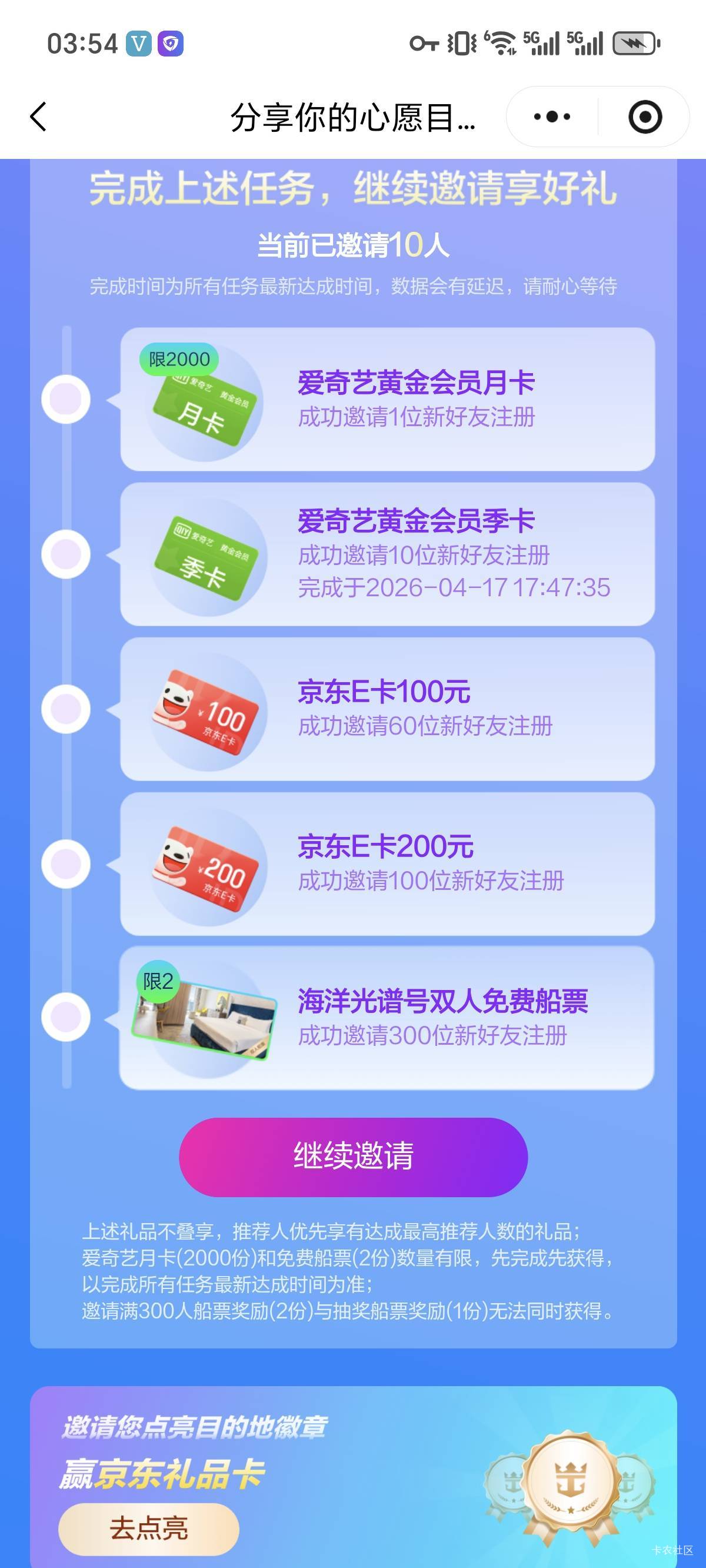 a奇艺季卡值多少老哥们

41 / 作者:笼头 / 