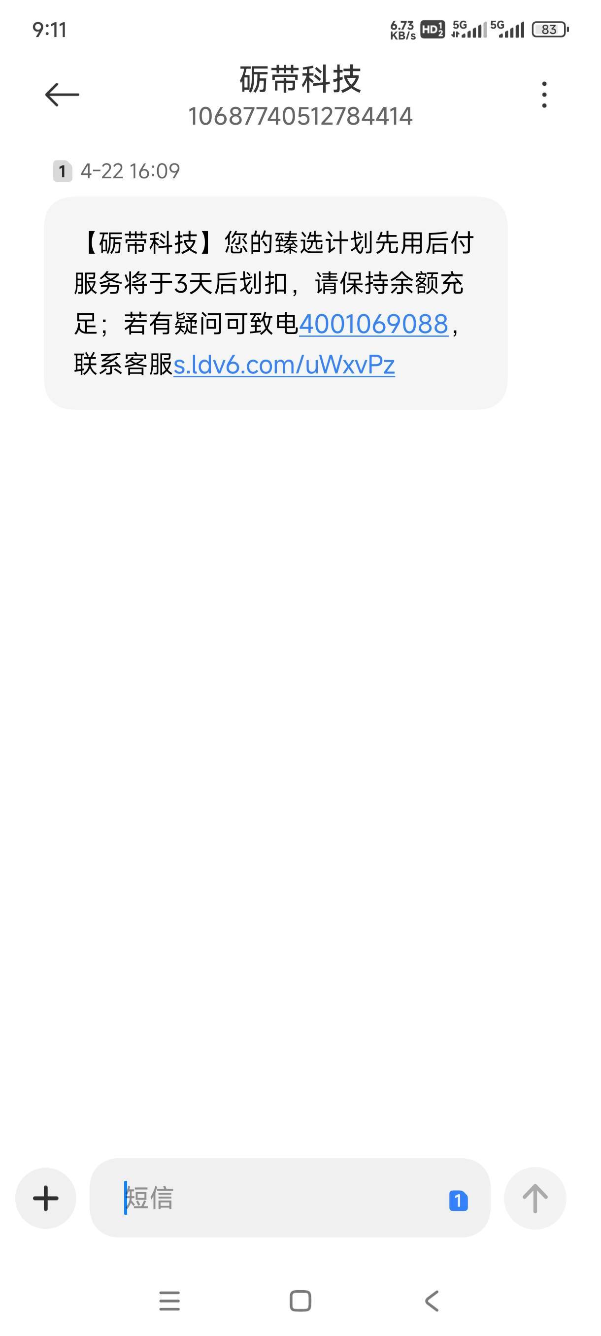 跟上贴，下载了宜享花，审批不到一分钟给了一千额度，审核了几个小时放款失败，在点一32 / 作者:还差一百万上岸 / 