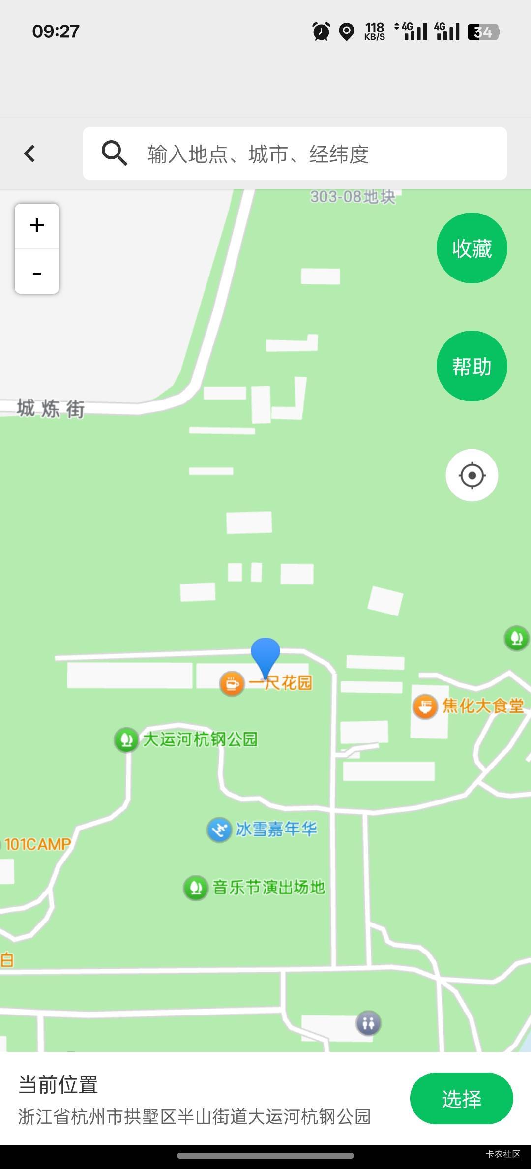 杭州焦炉定哪
60 / 作者:卡农人才济济 / 