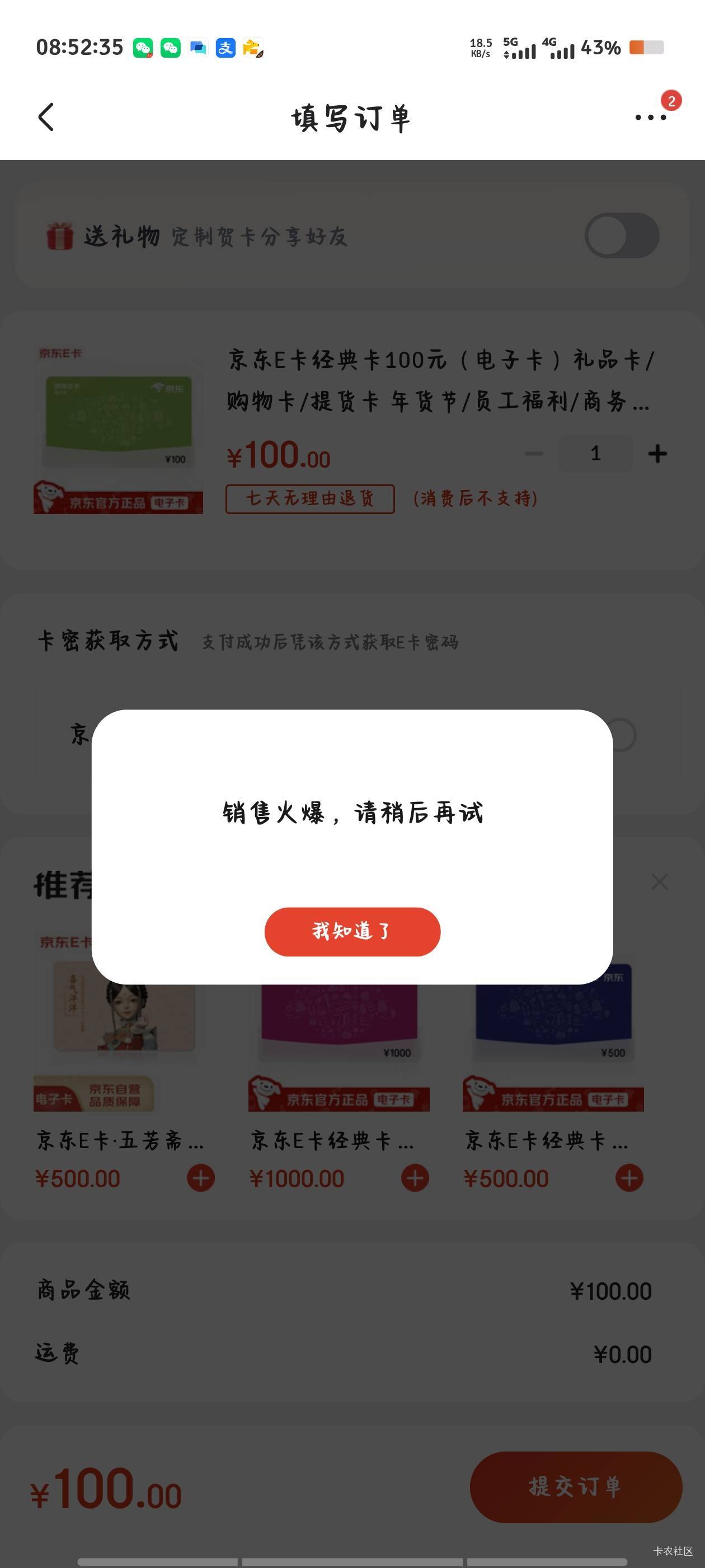 两单就火爆了  有没有解决办法

70 / 作者:倚门望行人。 / 