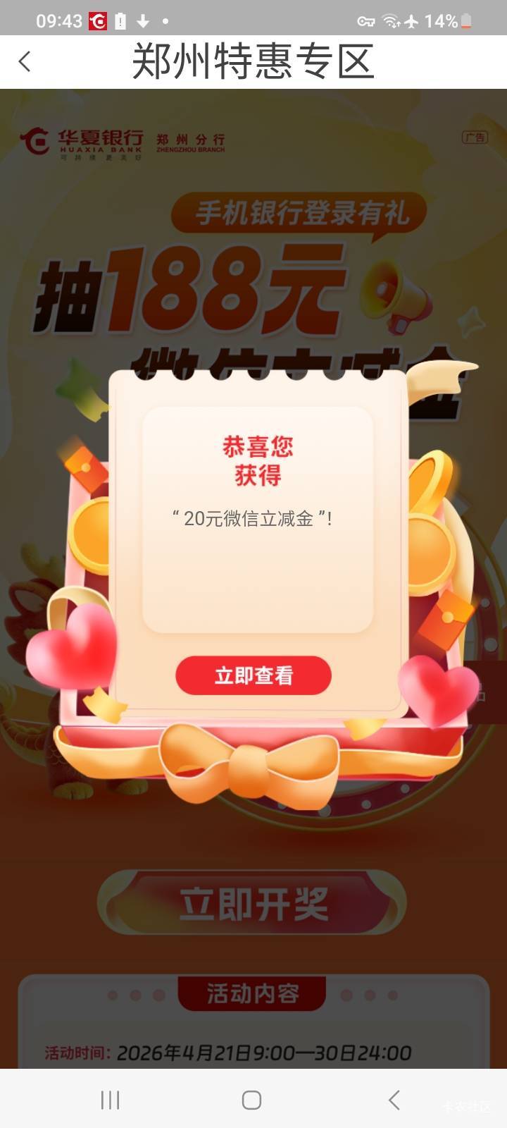 感谢凸轮轴H夏

5 / 作者:莫大先生 / 