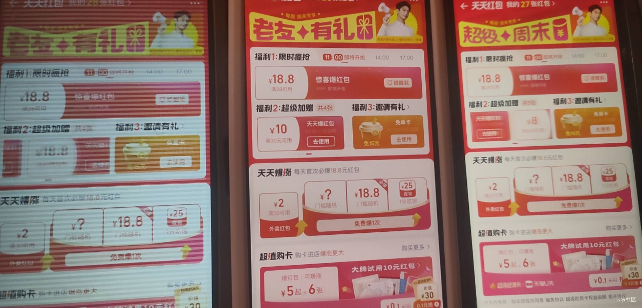 又可以吃挂b饭了

38 / 作者:长矛沾史戳谁谁死 / 