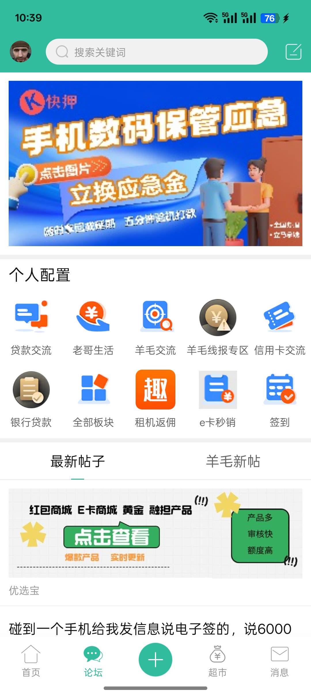 还原设备签到都没啦


91 / 作者:Apppppp1 / 