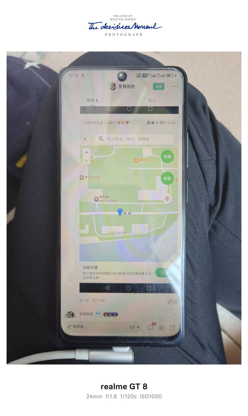 杭州打卡定位这里可以打卡23号高炉

79 / 作者:Lanceshu / 