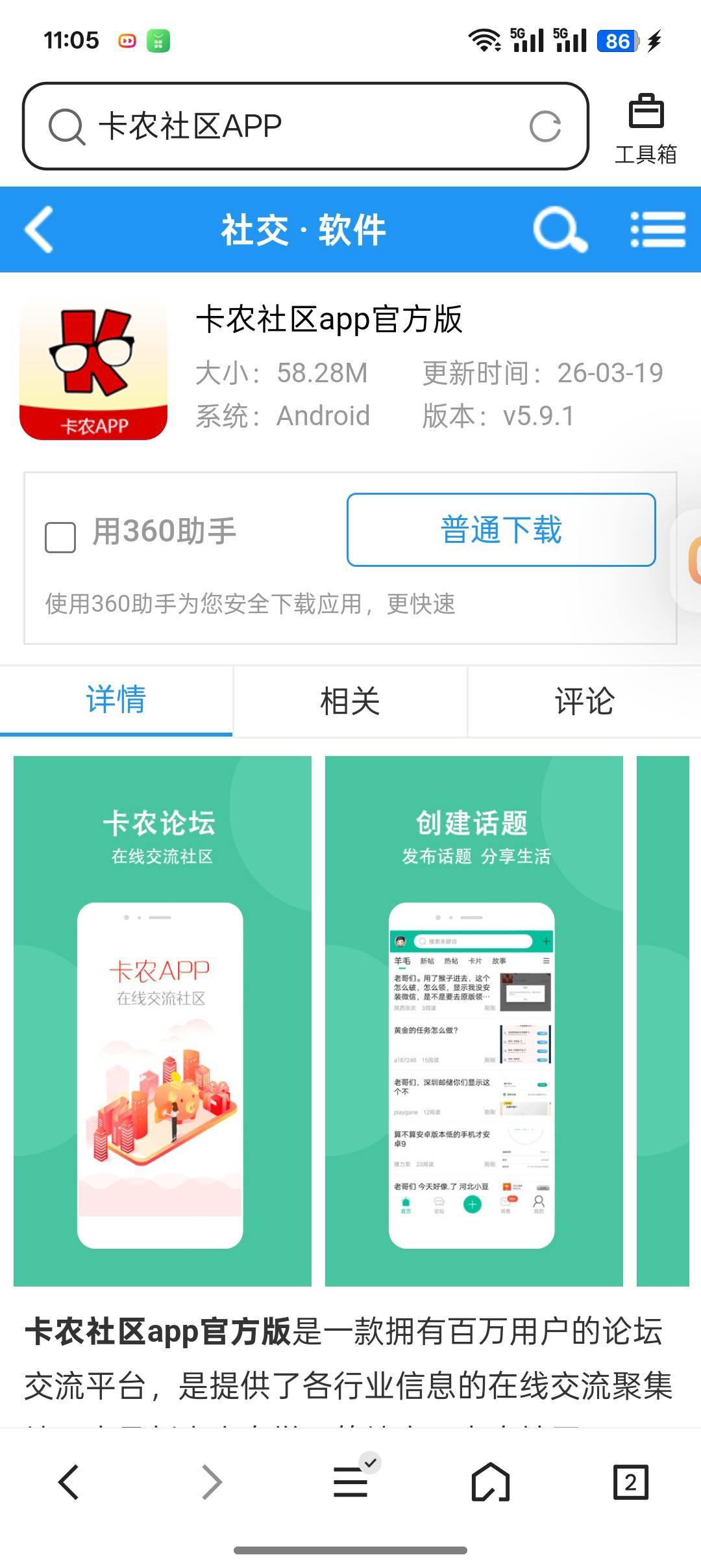 还原设备签到都没啦


69 / 作者:Apppppp1 / 