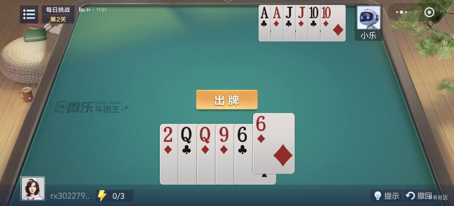 这咋赢

0 / 作者:乌梅子 / 