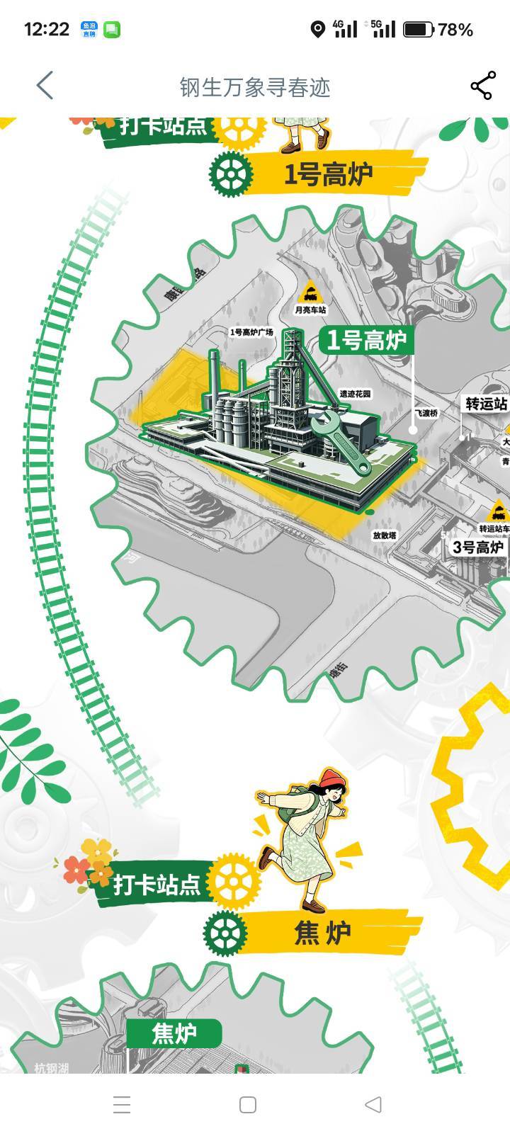 叼发的说下，定位哪里啊

38 / 作者:你等等我好不好 / 