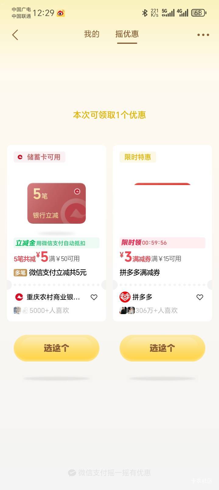 破0

40 / 作者:陆羽 / 