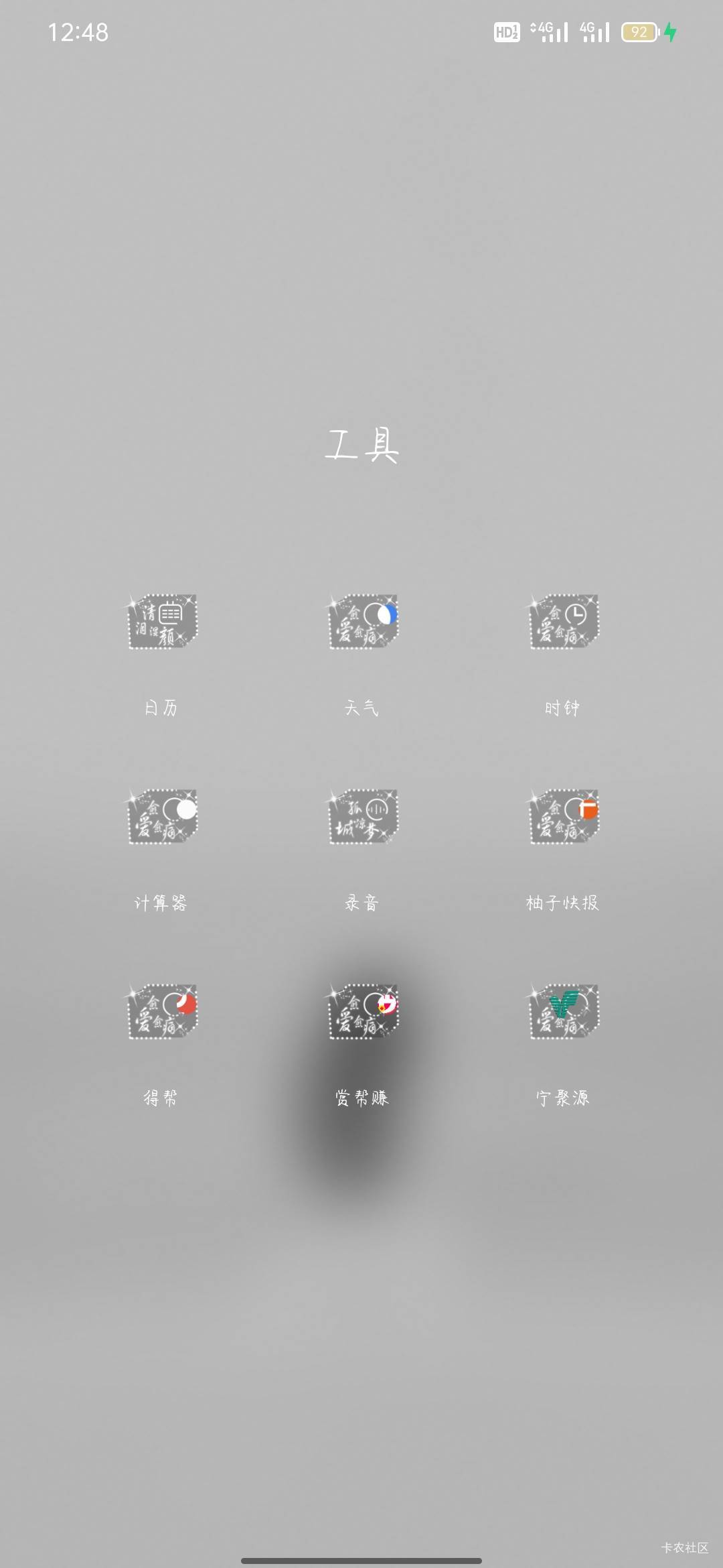 这个宁聚源可以啊短剧刷到的，上卡农问了下下面老哥说秒到，提现还真秒

12 / 作者:骄傲的七夜 / 