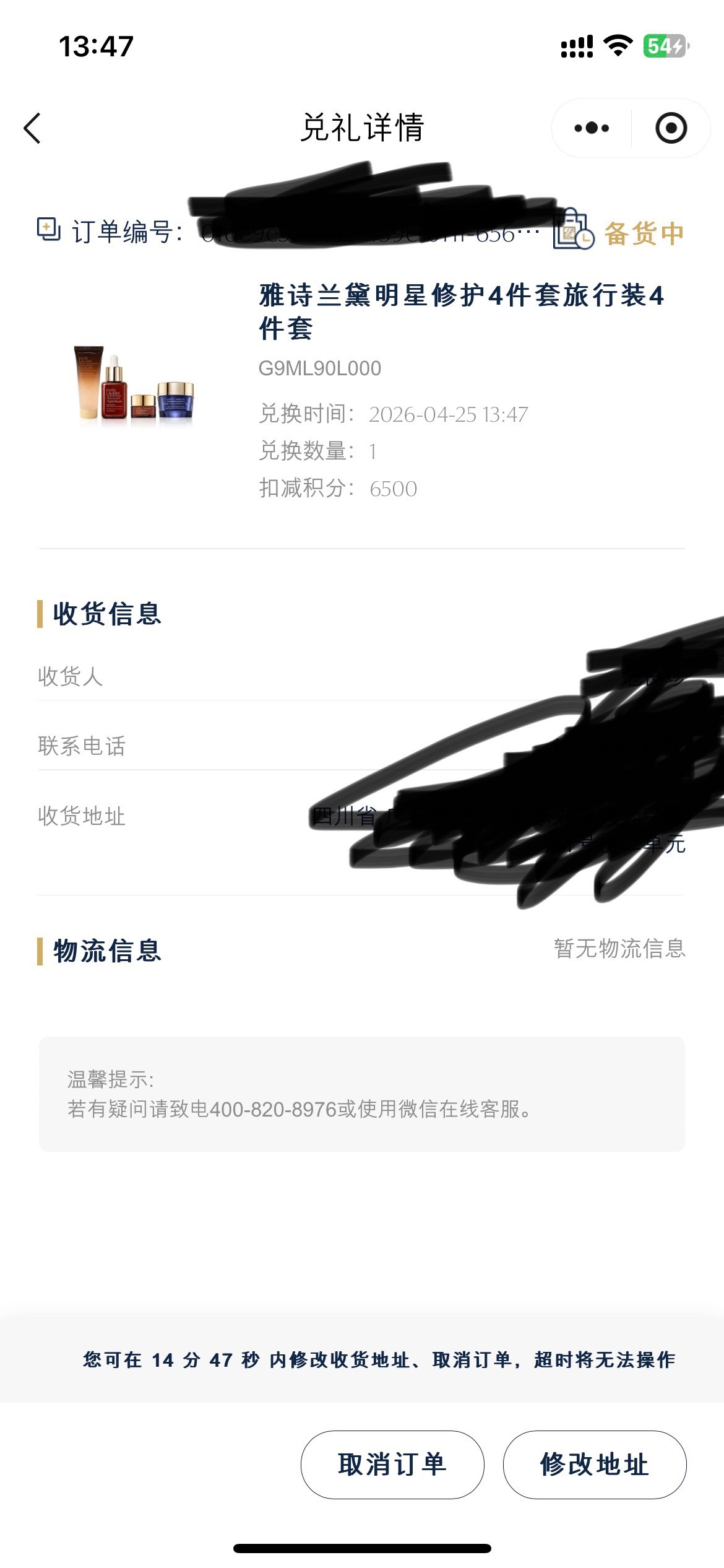 本来想卖的，我老婆非得要，她说属于是野猪儿吃细糠了，不懂化妆品，这个品牌属于是汽37 / 作者:日了中子星 / 