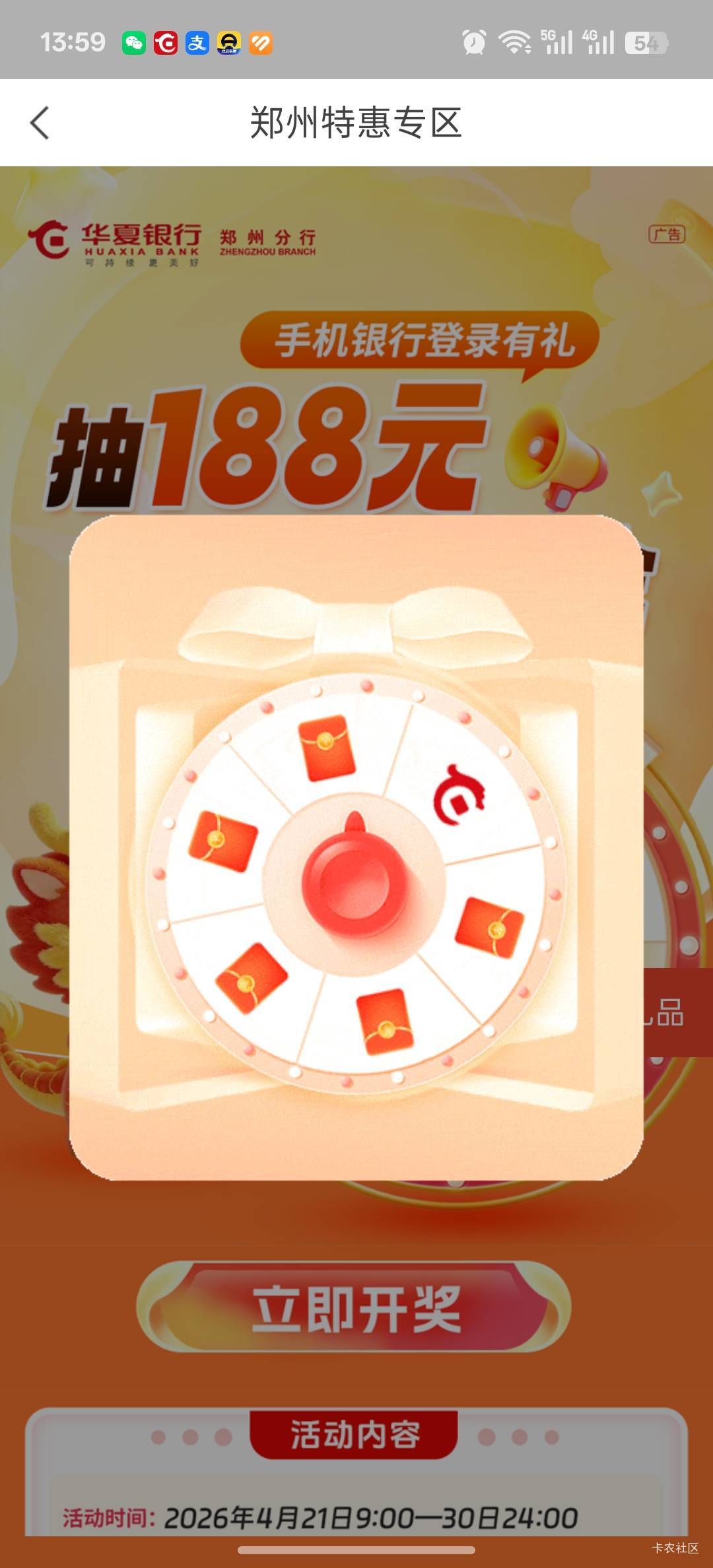 H夏郑州没人打吗？一毛一个码打一次九毛钱可以了吧？一分钟一个一个小时，三四十毛，47 / 作者:发个照片有错 / 