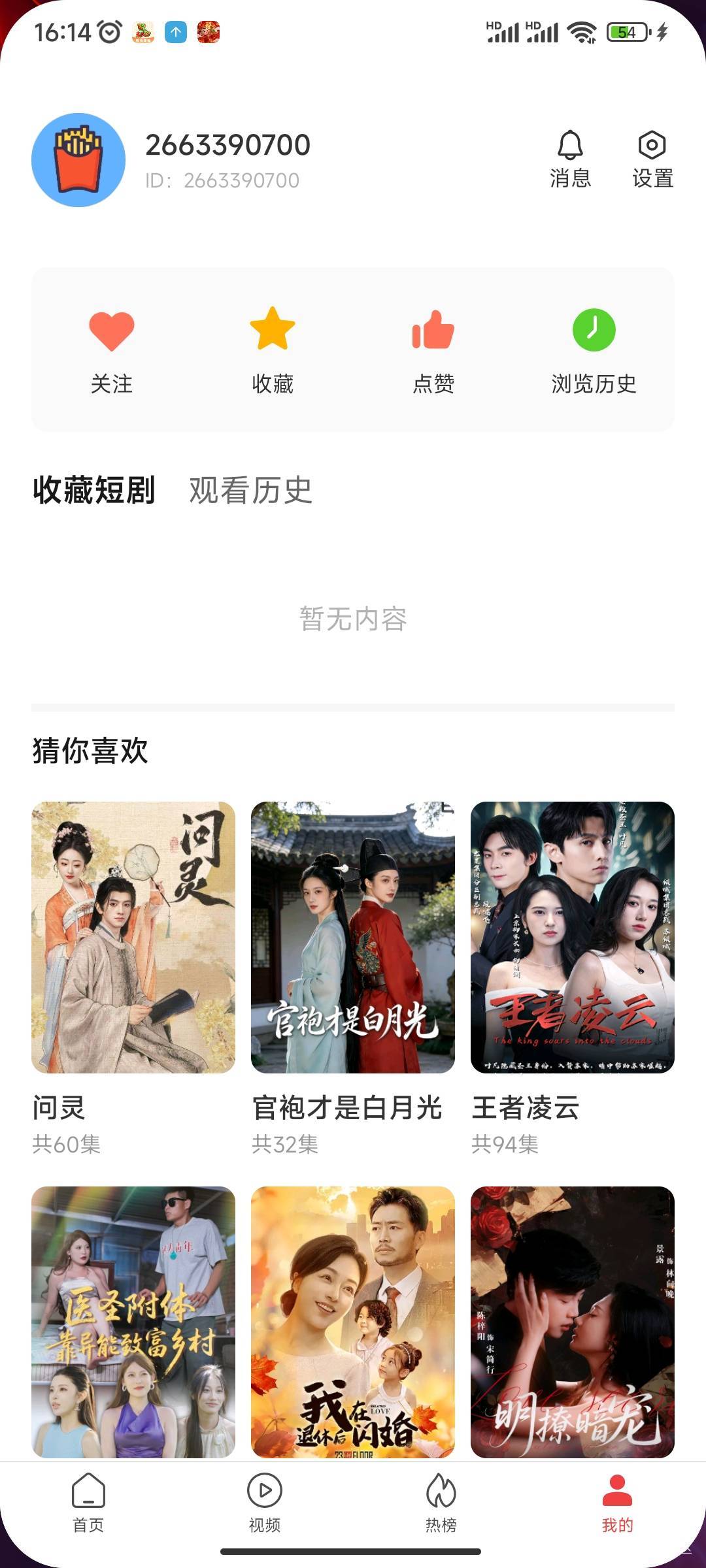 为啥我的小米内容中心没金币入口？难道错了吗

75 / 作者:我的家在哪里 / 