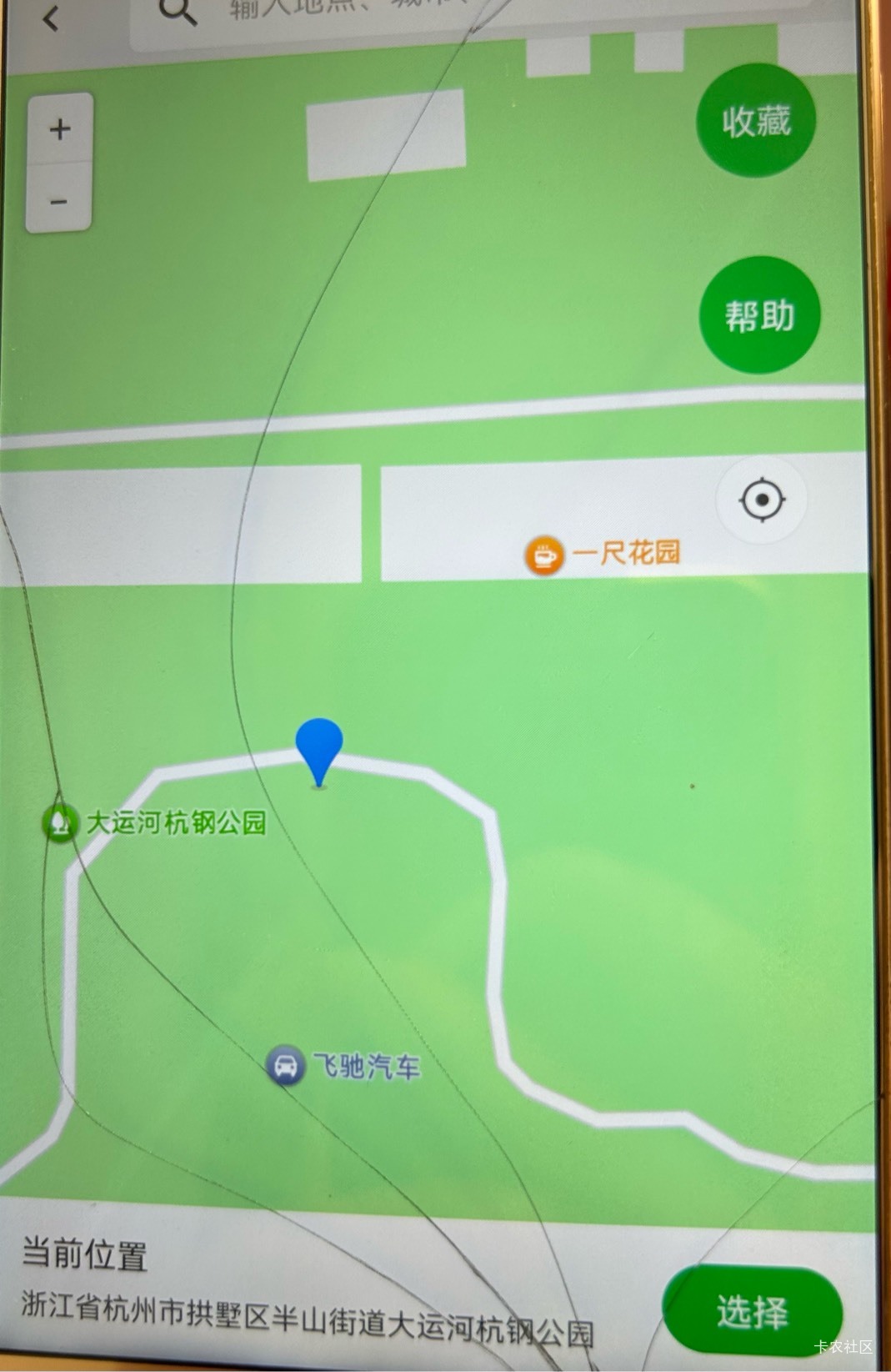 杭钢焦炉定这里可以打上，那几个位置打不上的基本是鸿蒙

69 / 作者:阿生的故事 / 