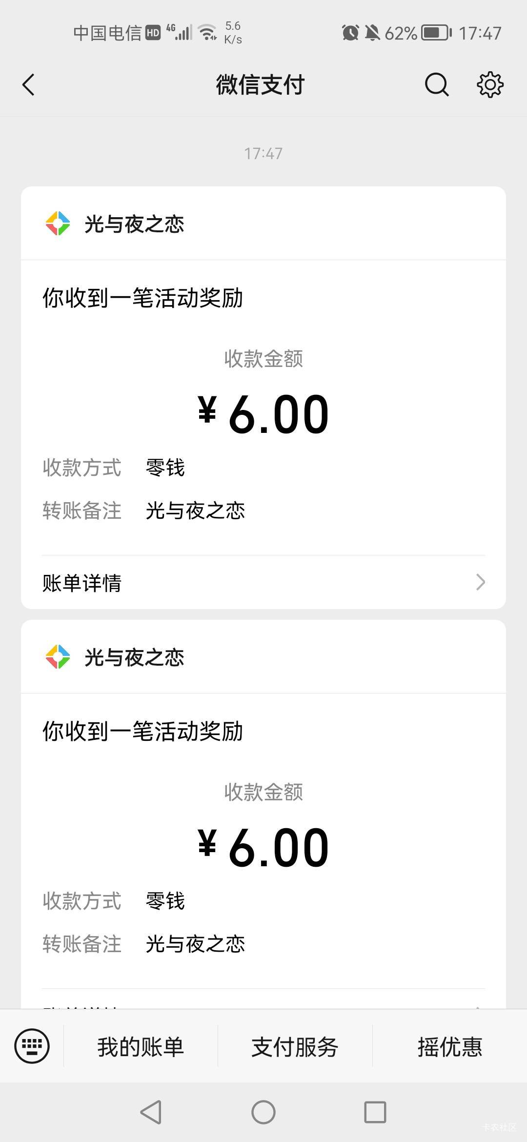光与夜下载更新升级2个小时，搞不懂玩的是什么意思，就是一直对话，竟然占用那么多内58 / 作者:老实人的呢 / 