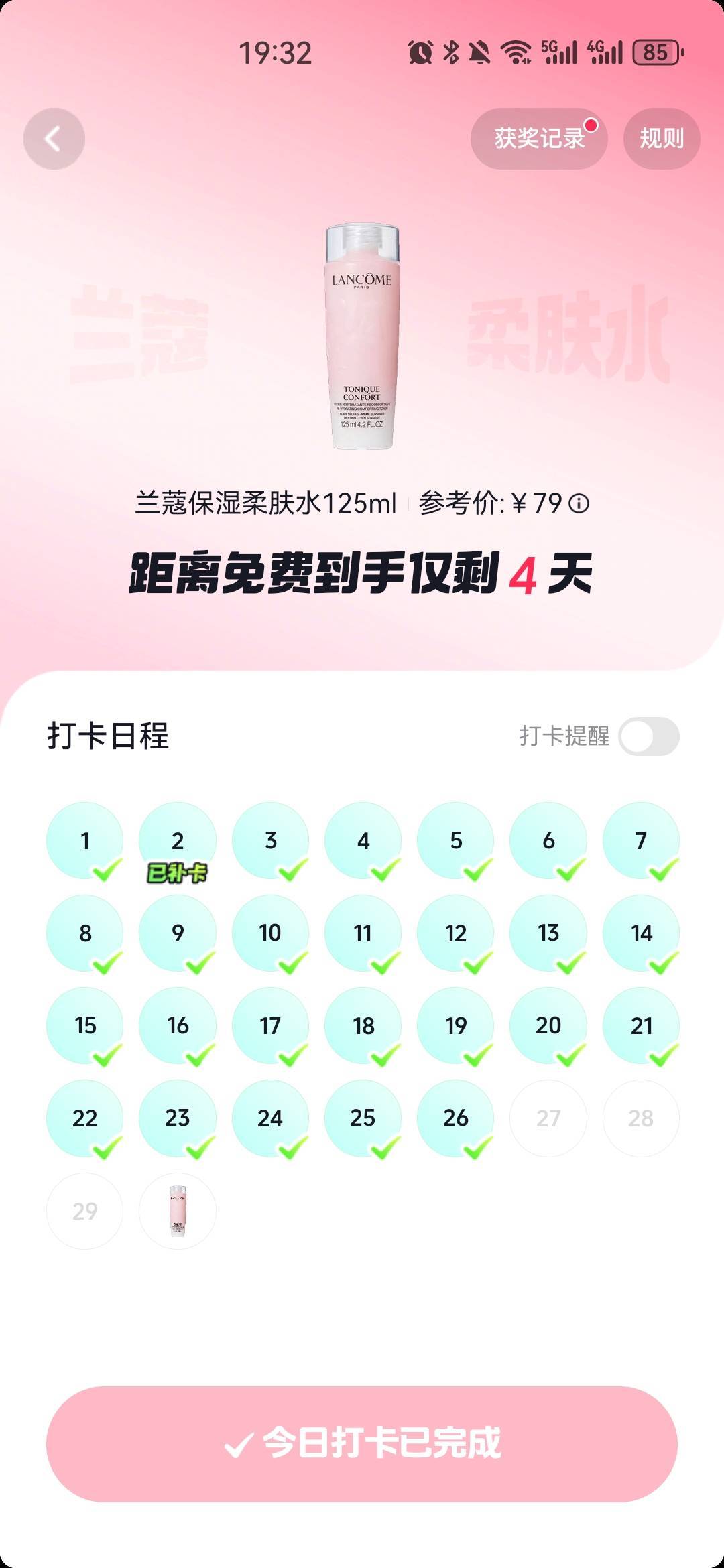 过12点结束，不打卡了，拿13结束吧

11 / 作者:你一定能实现 / 