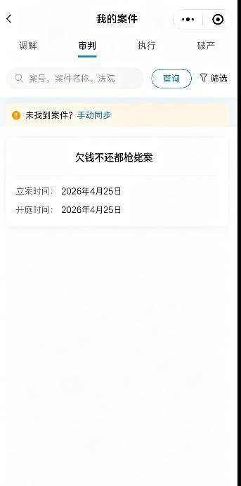 老哥们，我被起诉了 应该会被枪毙，要不要躲起来？资产怎么处理比较好？

52 / 作者:铭℡ / 