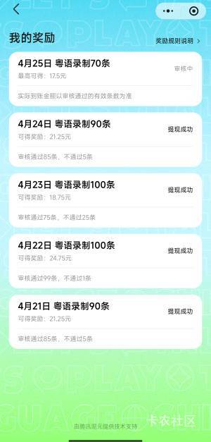 随便录，我讲的普通话，加上几多，边度，作咩这几个就行了。几多是多少，边度是那里，37 / 作者:正宗螺蛳粉 / 