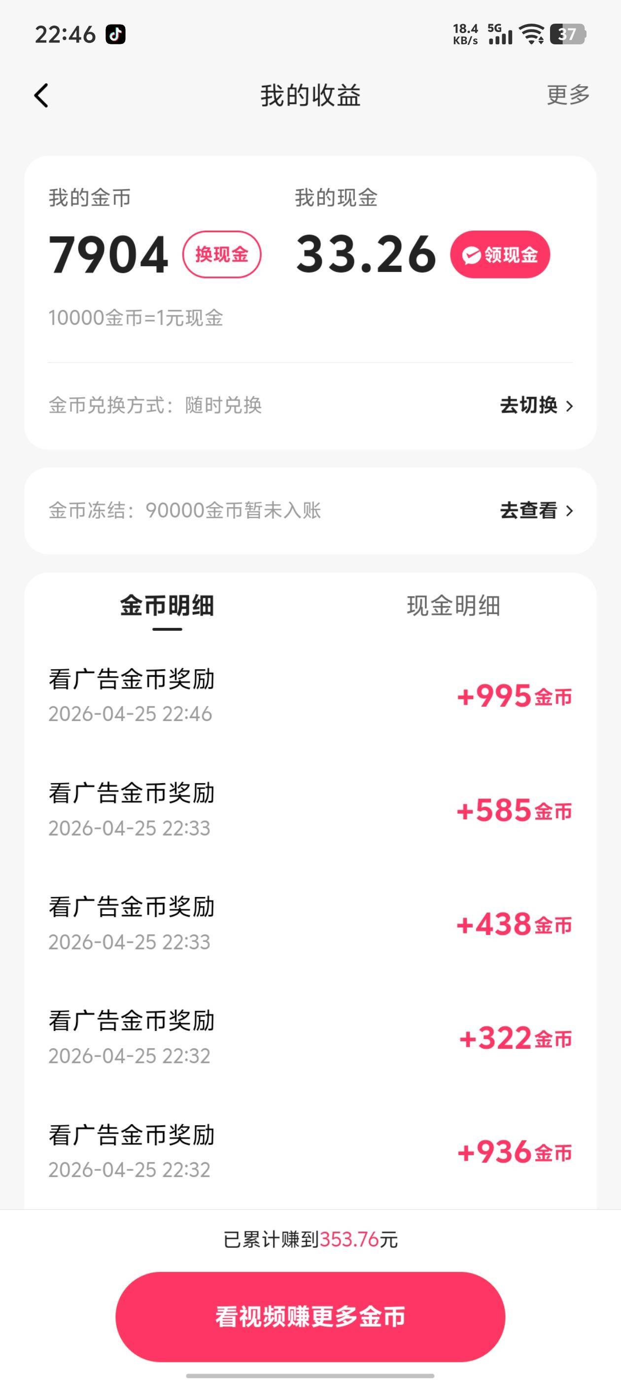 这该怎么提出来呢？卡也冻，v也冻。

23 / 作者:尘心尘 / 