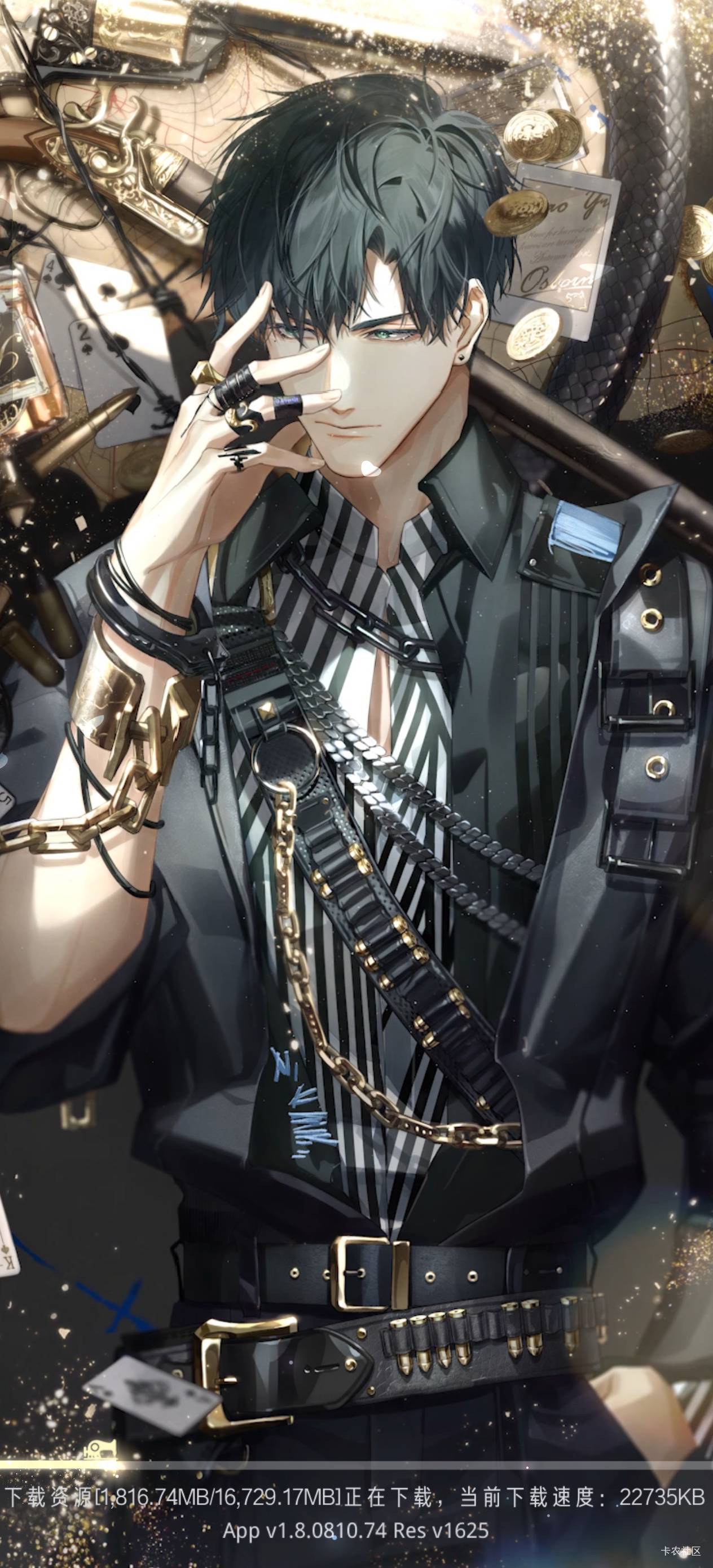 啊！16个G，我的天，下载完都得10多分钟

99 / 作者:不过分 / 