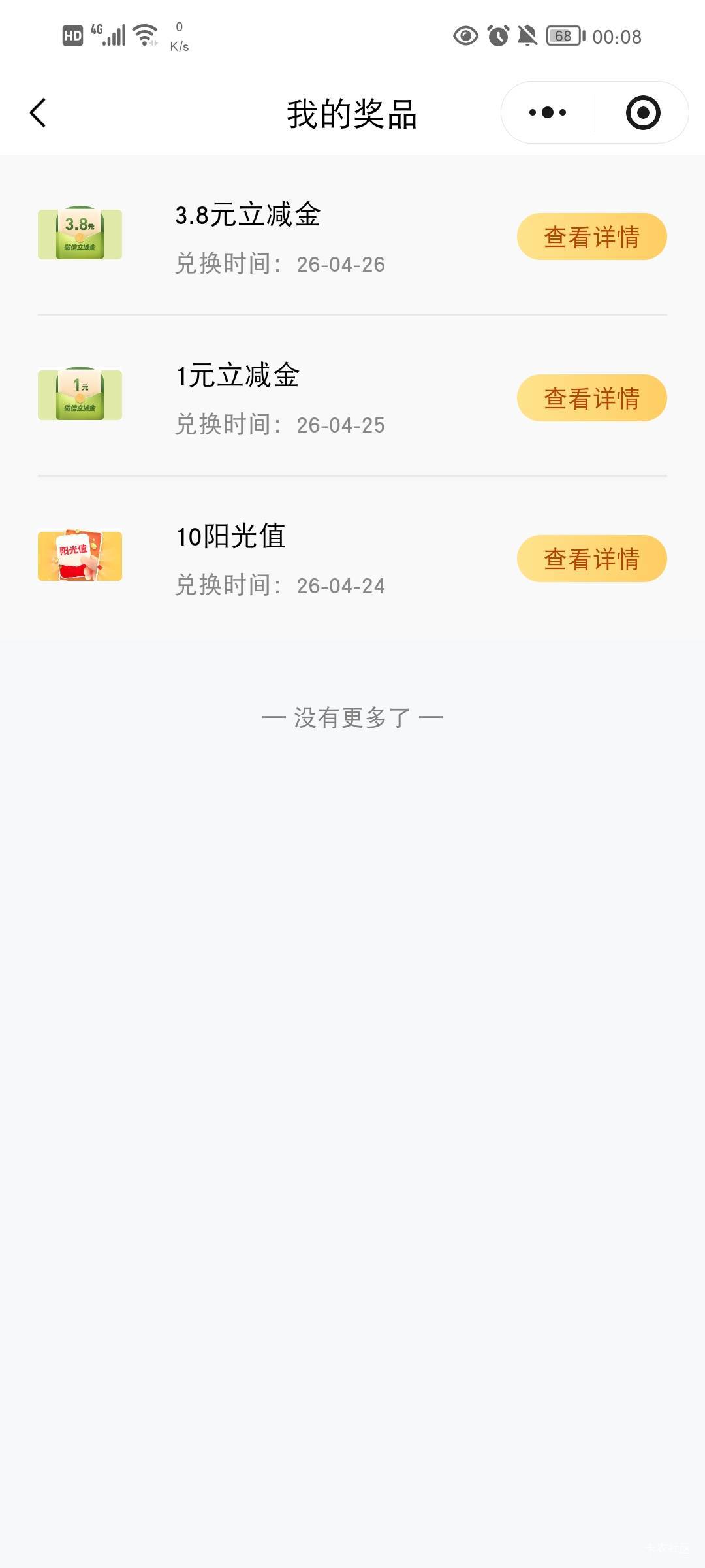 光大

74 / 作者:流水闲人 / 