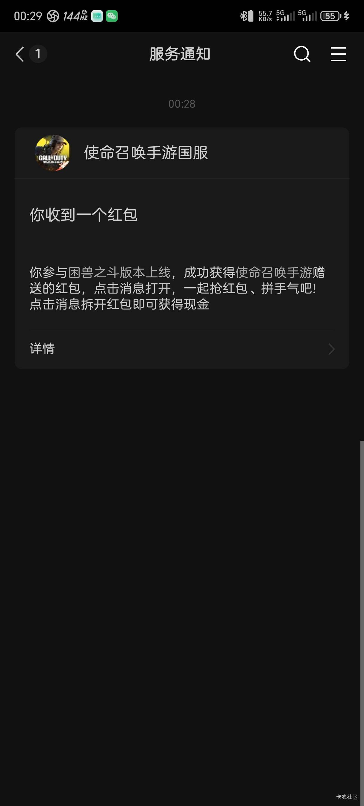 vivo还有刚领的


64 / 作者:言訫丶 / 