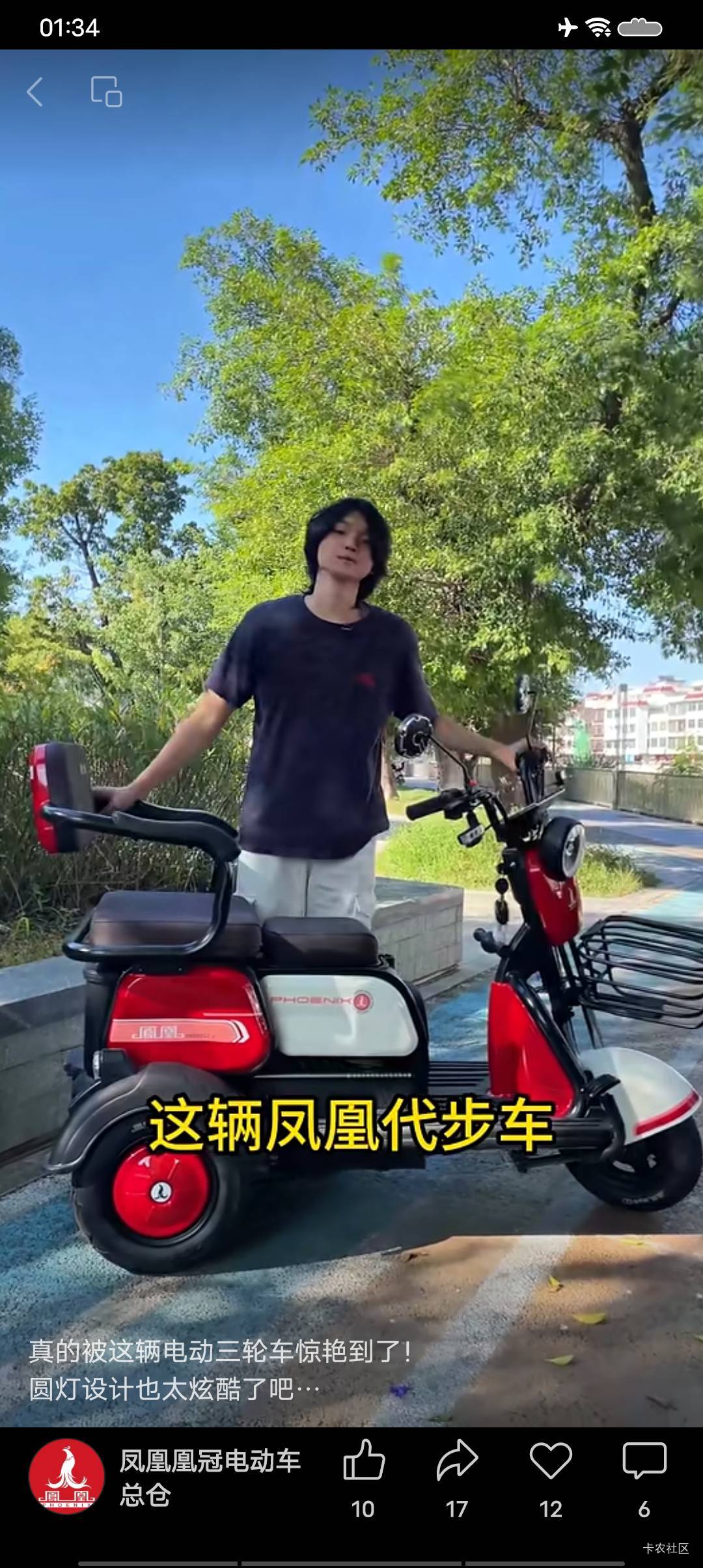 老哥们这个电动车有六块电池去哪儿回收，能卖多少

46 / 作者:落魄老哥 / 