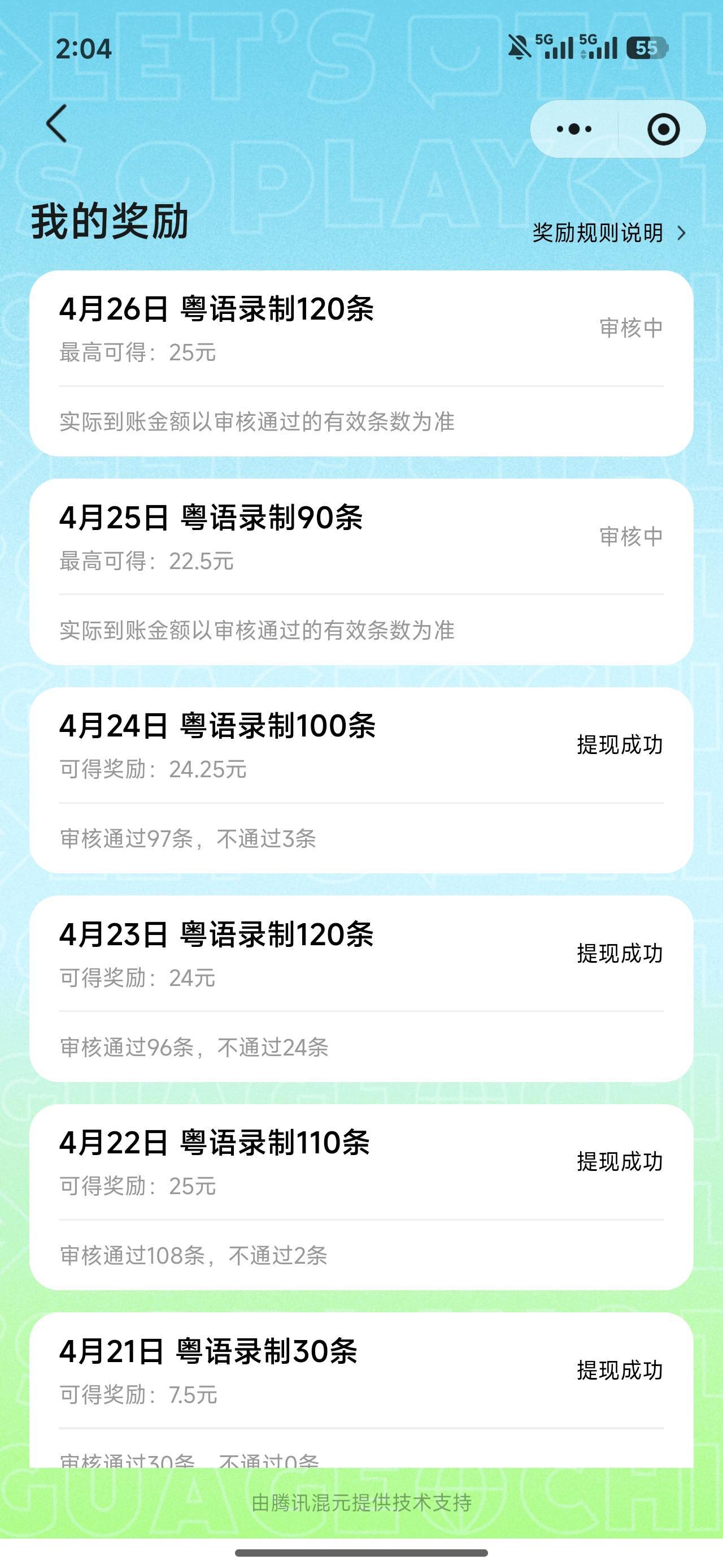 有一个号能录，另一个显示8点


28 / 作者:梦1996 / 