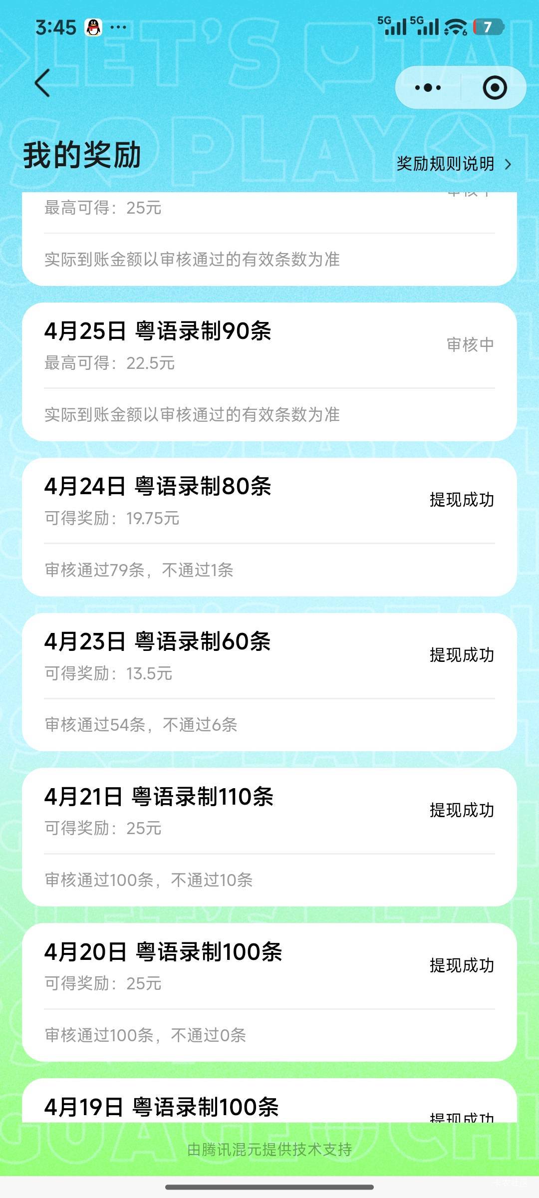 粤语频道都去试试吧 我16个号都是19号开始玩的，所以都能进。有些进不了的，多卡几次89 / 作者:铭℡ / 