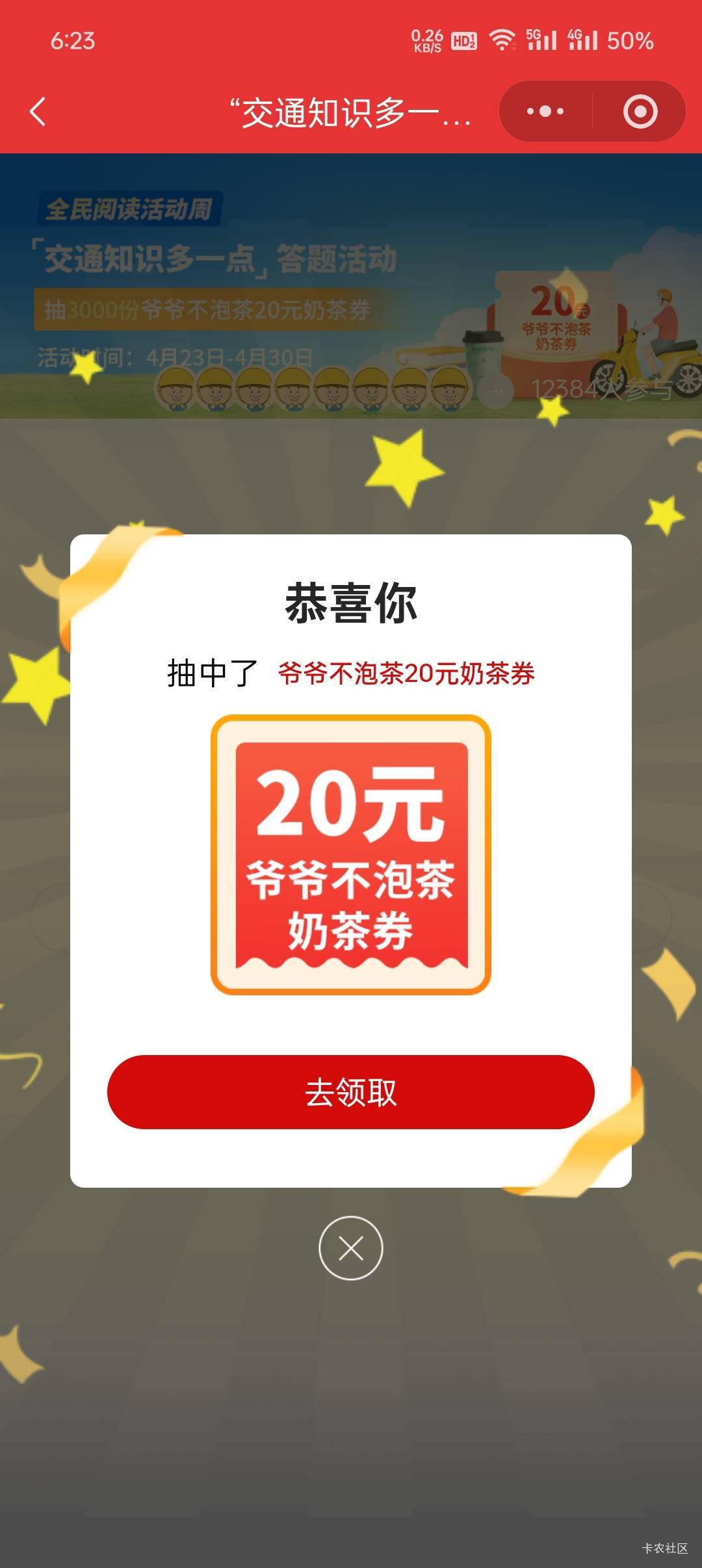 ！

39 / 作者:汨TG / 