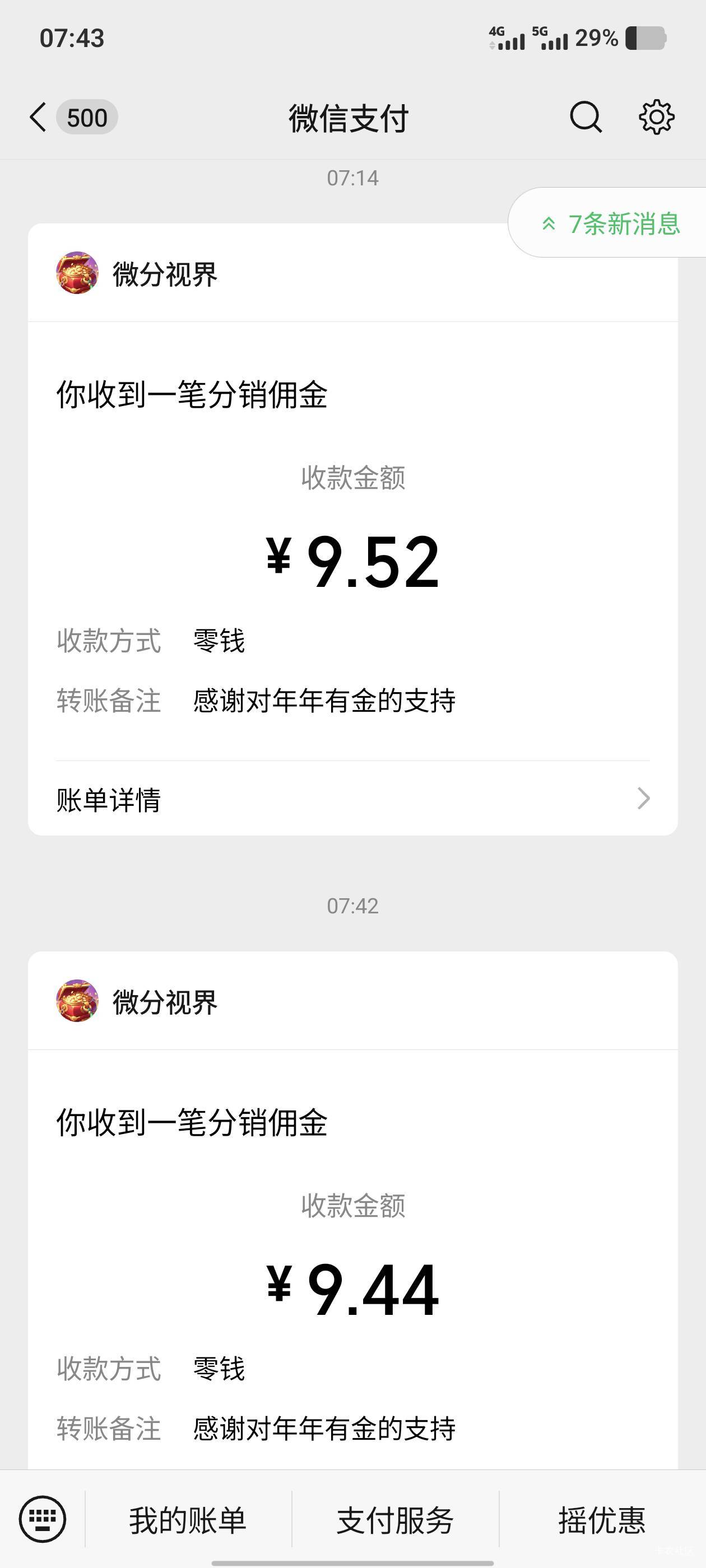 广子小爆了一下

51 / 作者:那年风月 / 