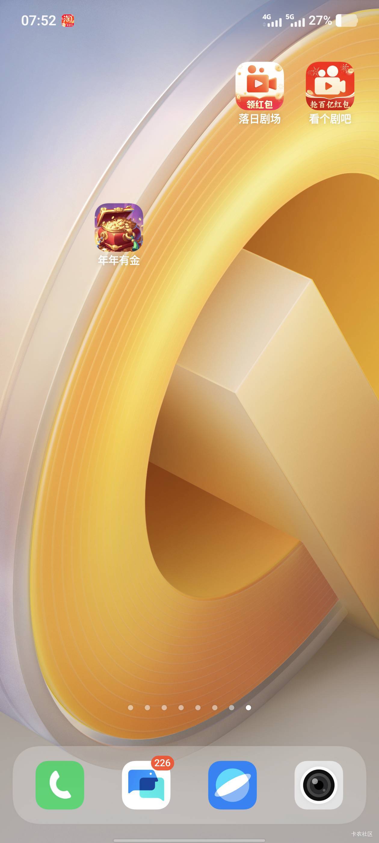 广子小爆了一下

17 / 作者:那年风月 / 