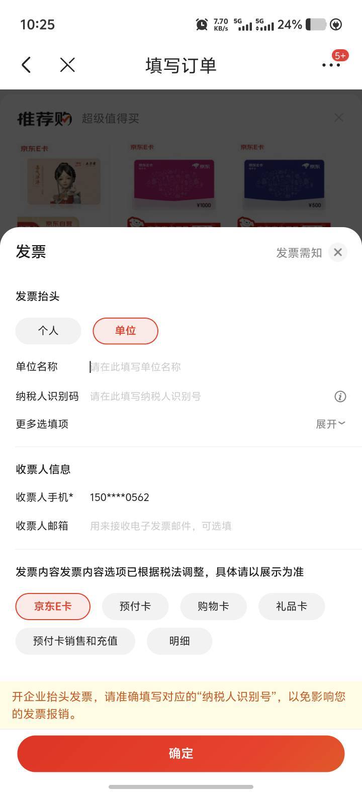 这个买了之后换开怎么开的呀？老哥们

78 / 作者:乌梅子 / 