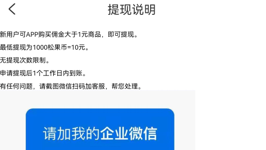 和之前有个软件有点类似，速度冲吧，可能很快黄




89 / 作者:广东瘫痪老姐 / 