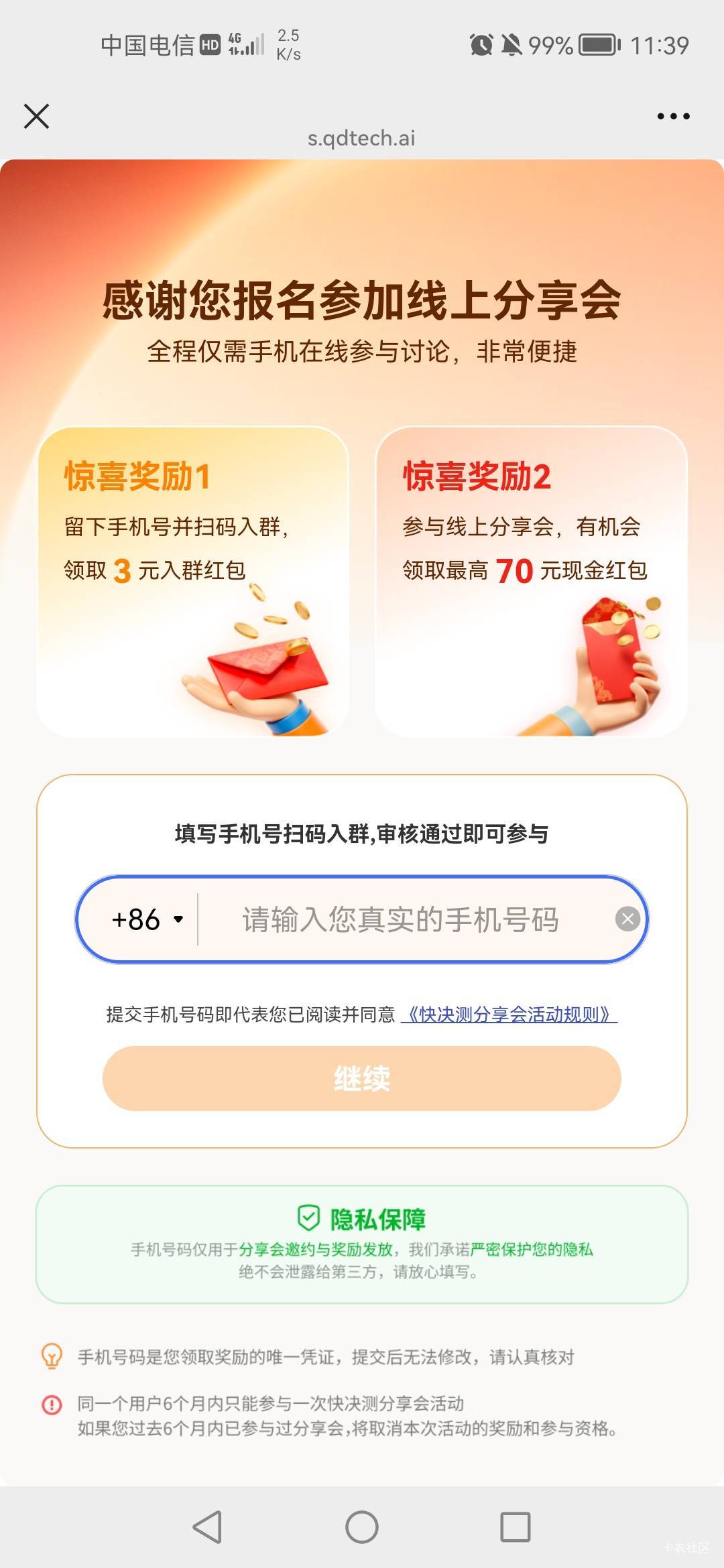 快决策符合一次了

96 / 作者:老实人的呢 / 