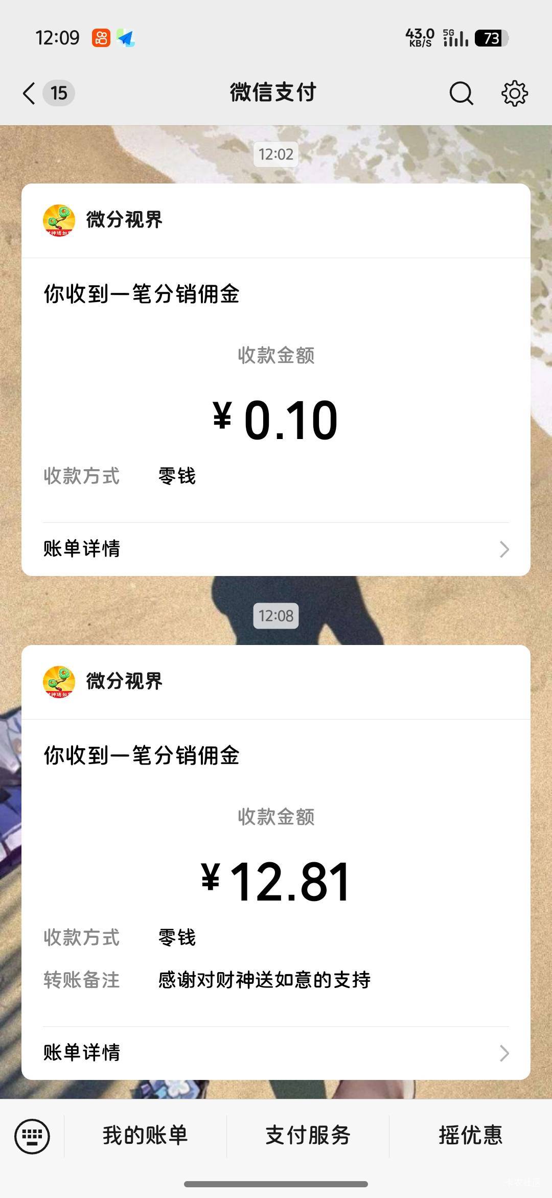 破0还得是看广告。

63 / 作者:白嫖使者 / 
