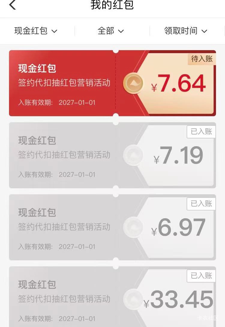 重庆农商一类设置自动缴费毕业
活动一，水电气抖音随便找，输入完以后返回上一页，点2 / 作者:等我回家. / 