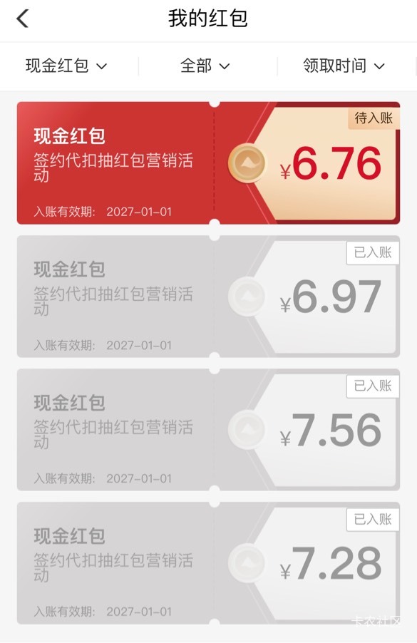 重庆农商一类设置自动缴费毕业
活动一，水电气抖音随便找，输入完以后返回上一页，点49 / 作者:等我回家. / 