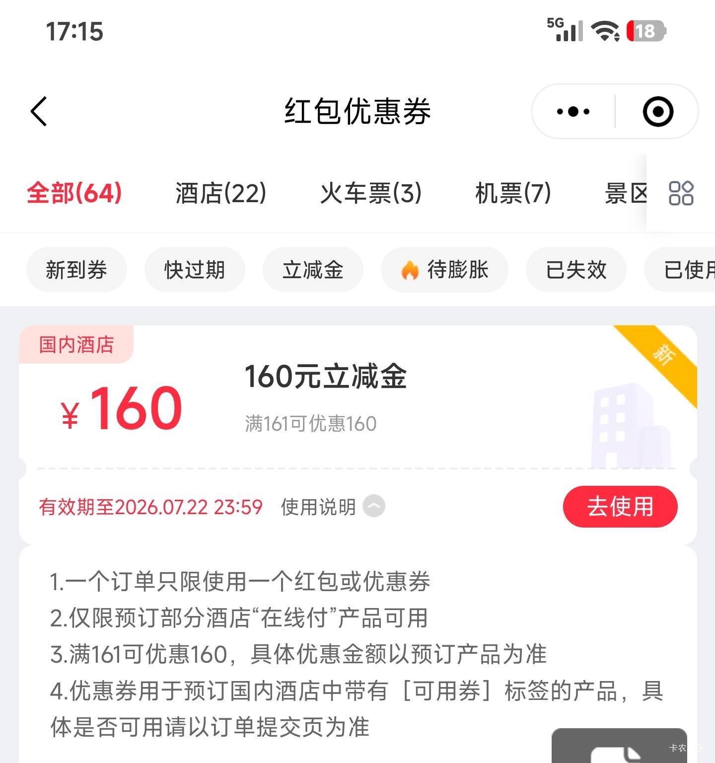 同程160立减金大部分酒店可用  有老哥需要的吗

82 / 作者:杦十杦99 / 