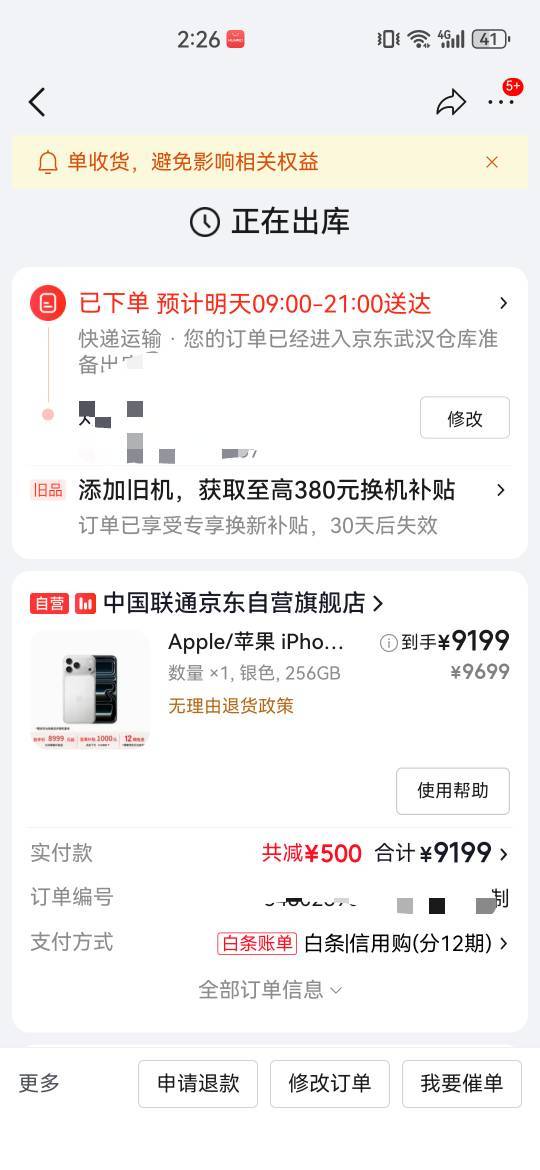 稳了吗

38 / 作者:A半夏 / 