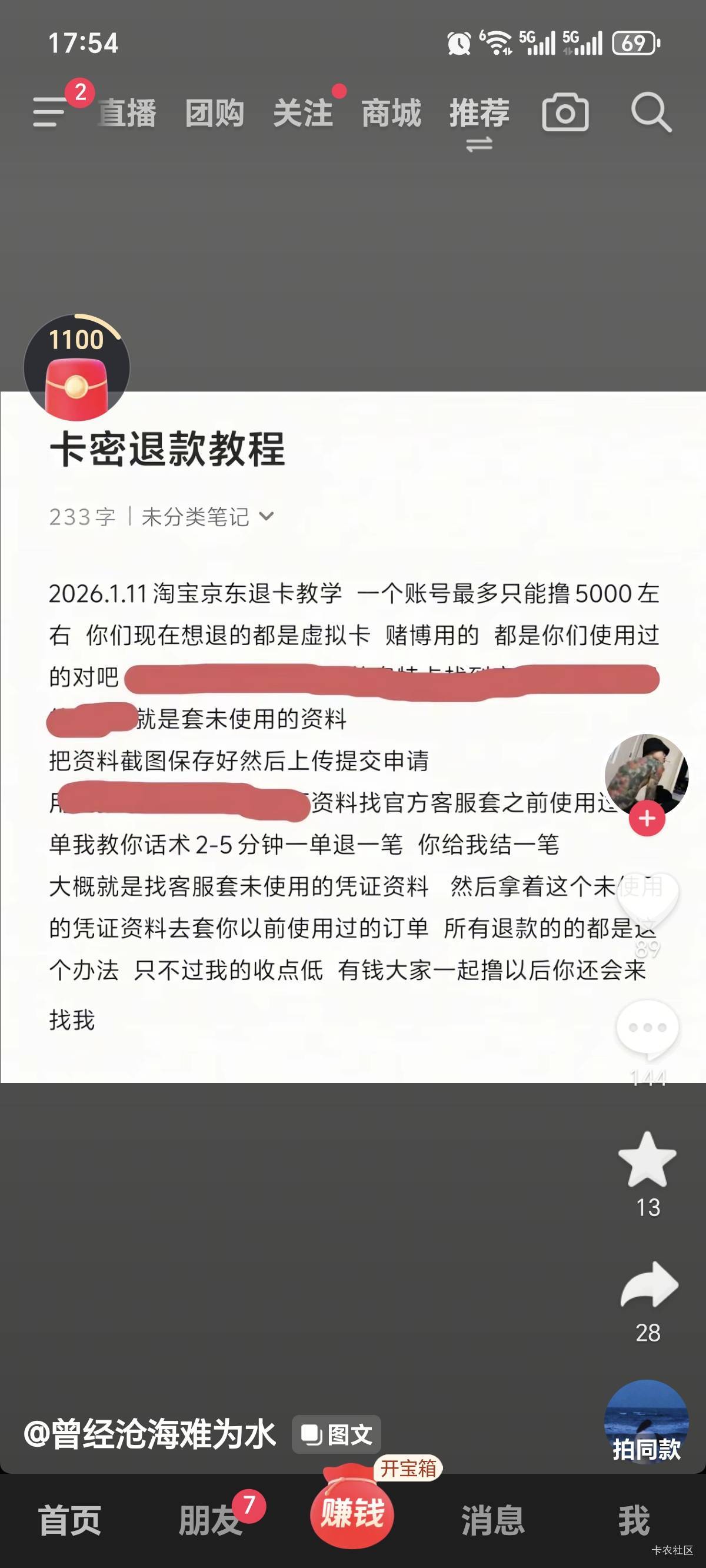 这是真的吗


99 / 作者:亳州板面、 / 