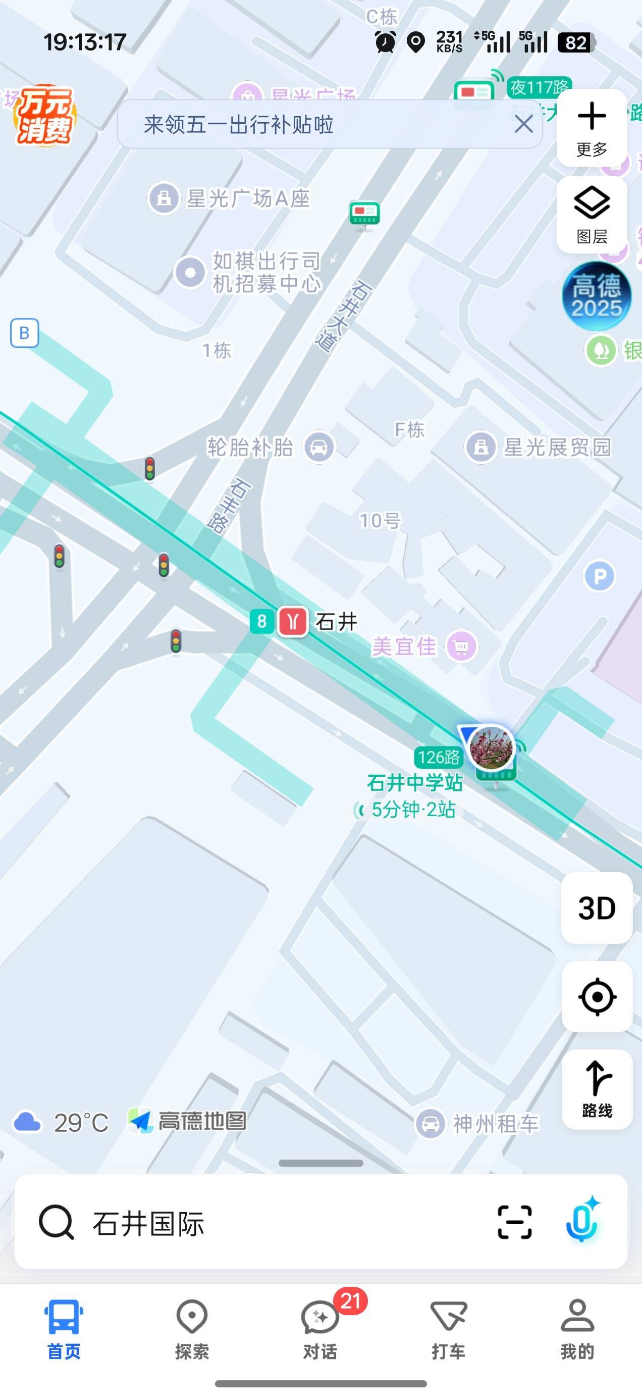 科甲水集合@圭円 @佛山靓仔六 @Mr稚于最初 

95 / 作者:圭円 / 