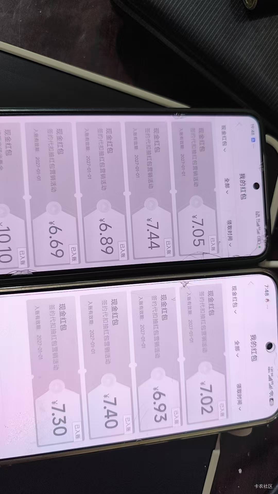 重庆农商红包搞了五十多毛，就差一个广电，开通自动缴费一直失败，什么原因


36 / 作者:曾经遗忘的角落 / 