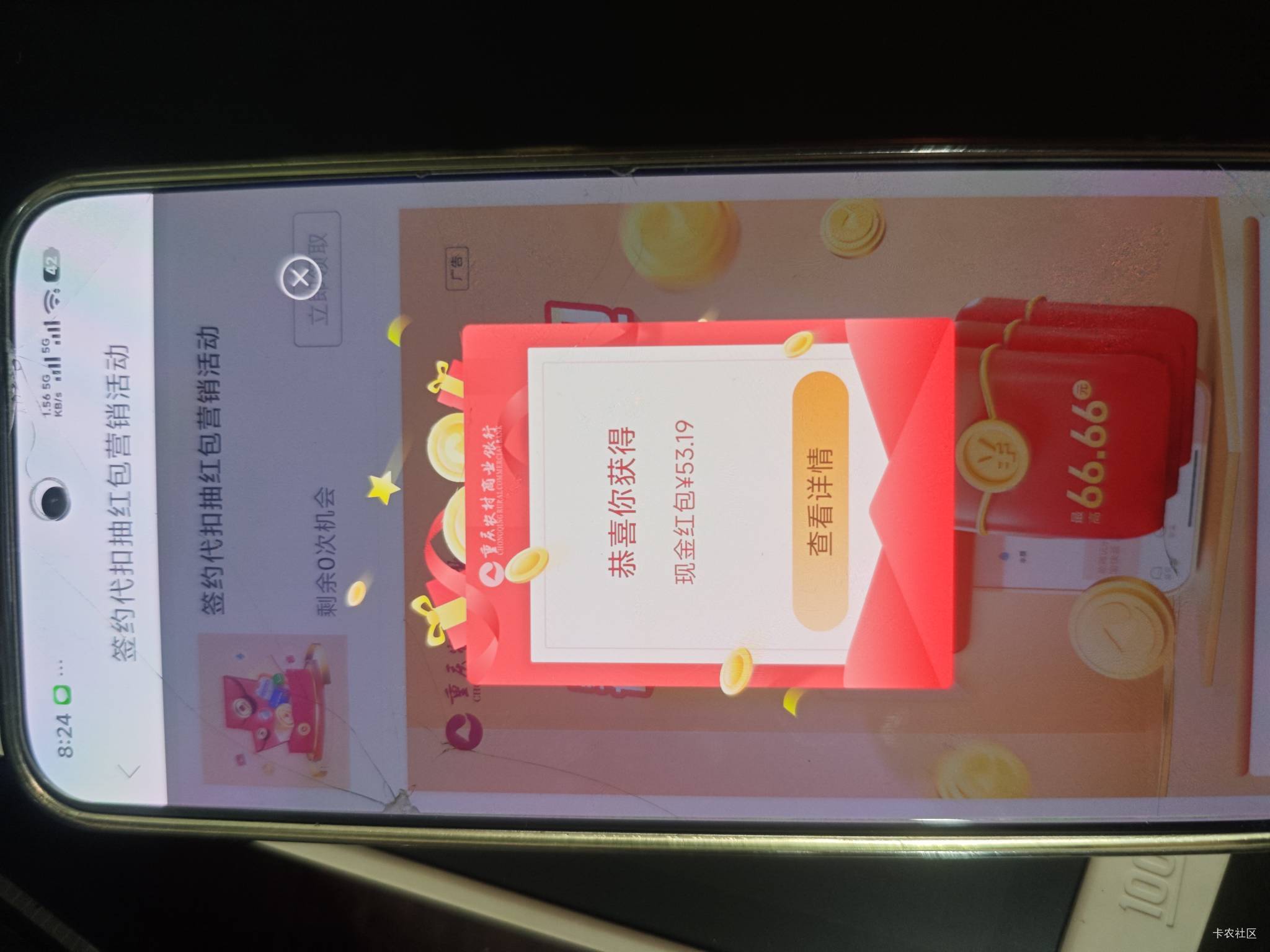 速度，成了

0 / 作者:曾经遗忘的角落 / 