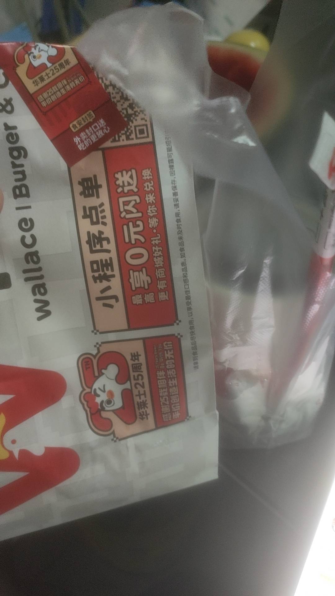 今天华莱士和塔斯汀吃得肚子饱饱了，冰箱还冻了几份，到时候挂b了，微波炉热热吃，每99 / 作者:无与伦比868 / 