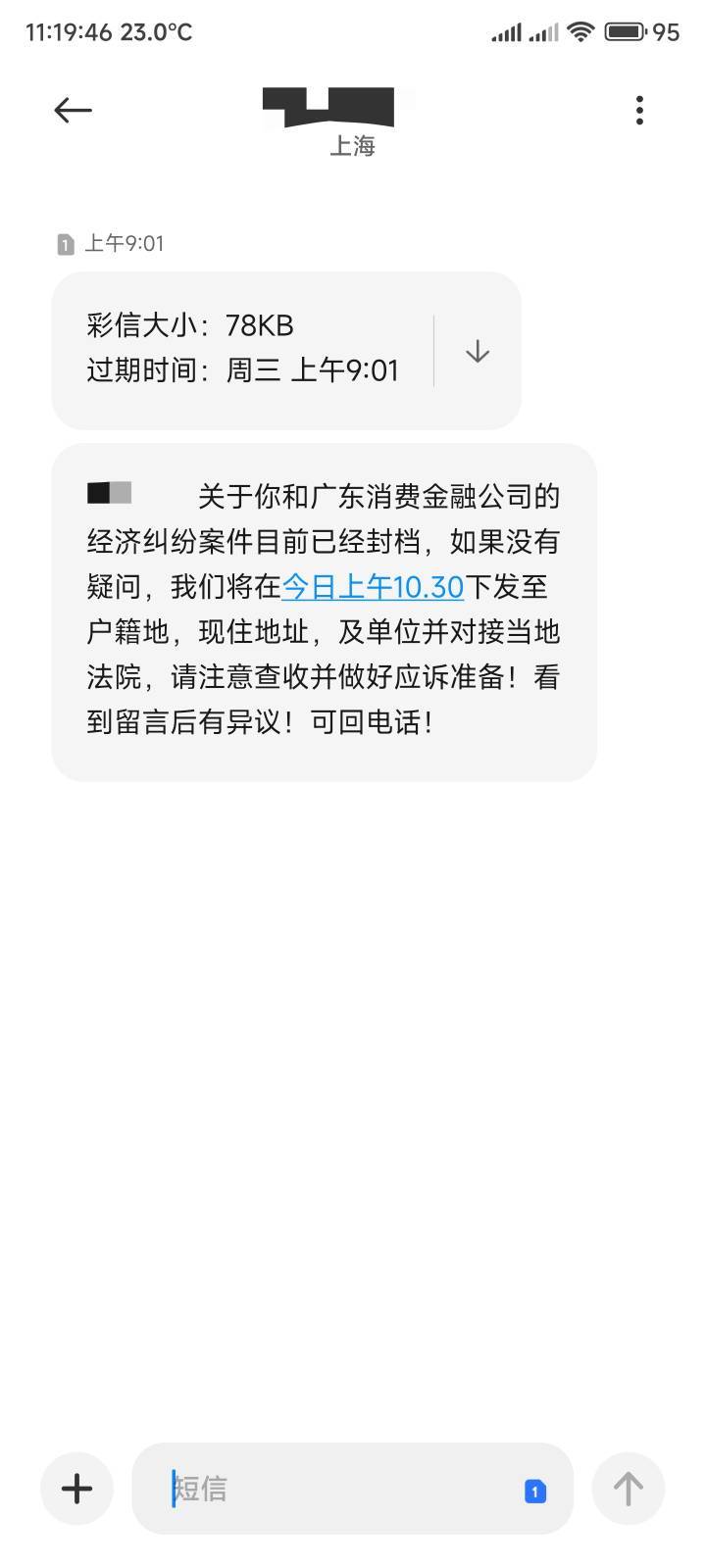 以前穷光蛋时期申请的一部苹果11，5000大洋，没上征信就没鸟他，其他我还完了

58 / 作者:你没那么爱我 / 